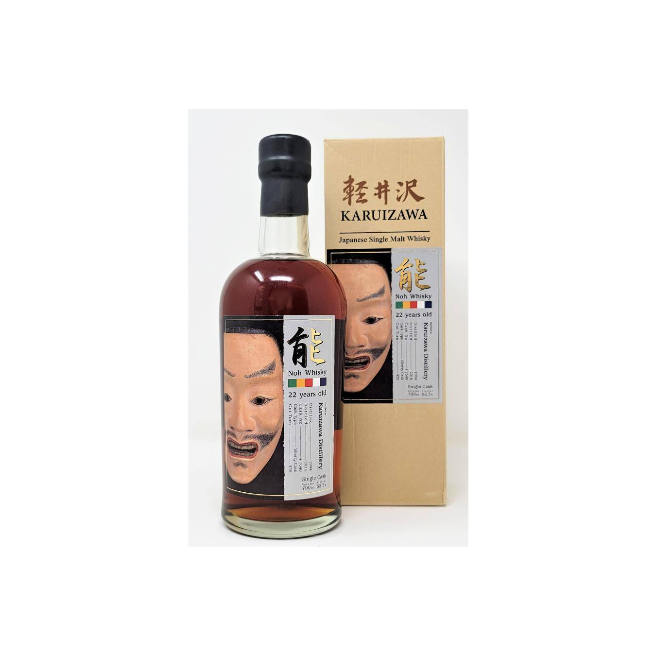 Karuizawa 1994 22 Years Single Malt Whisky 3