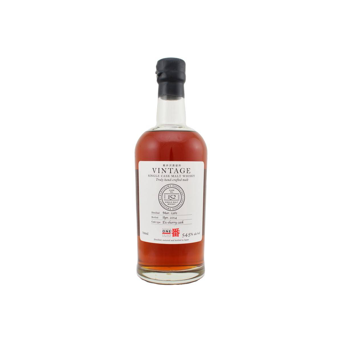 Karuizawa 1981 33 Years Single Malt Whisky