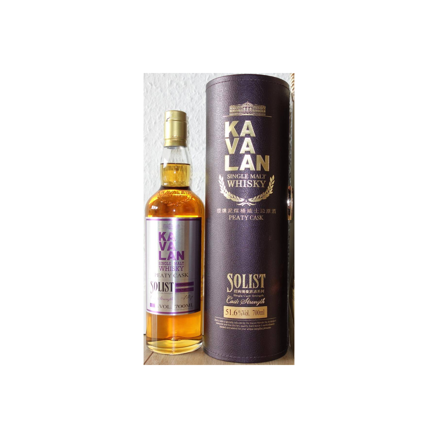 Kavalan 2008 7 Years Single Malt Whisky 3