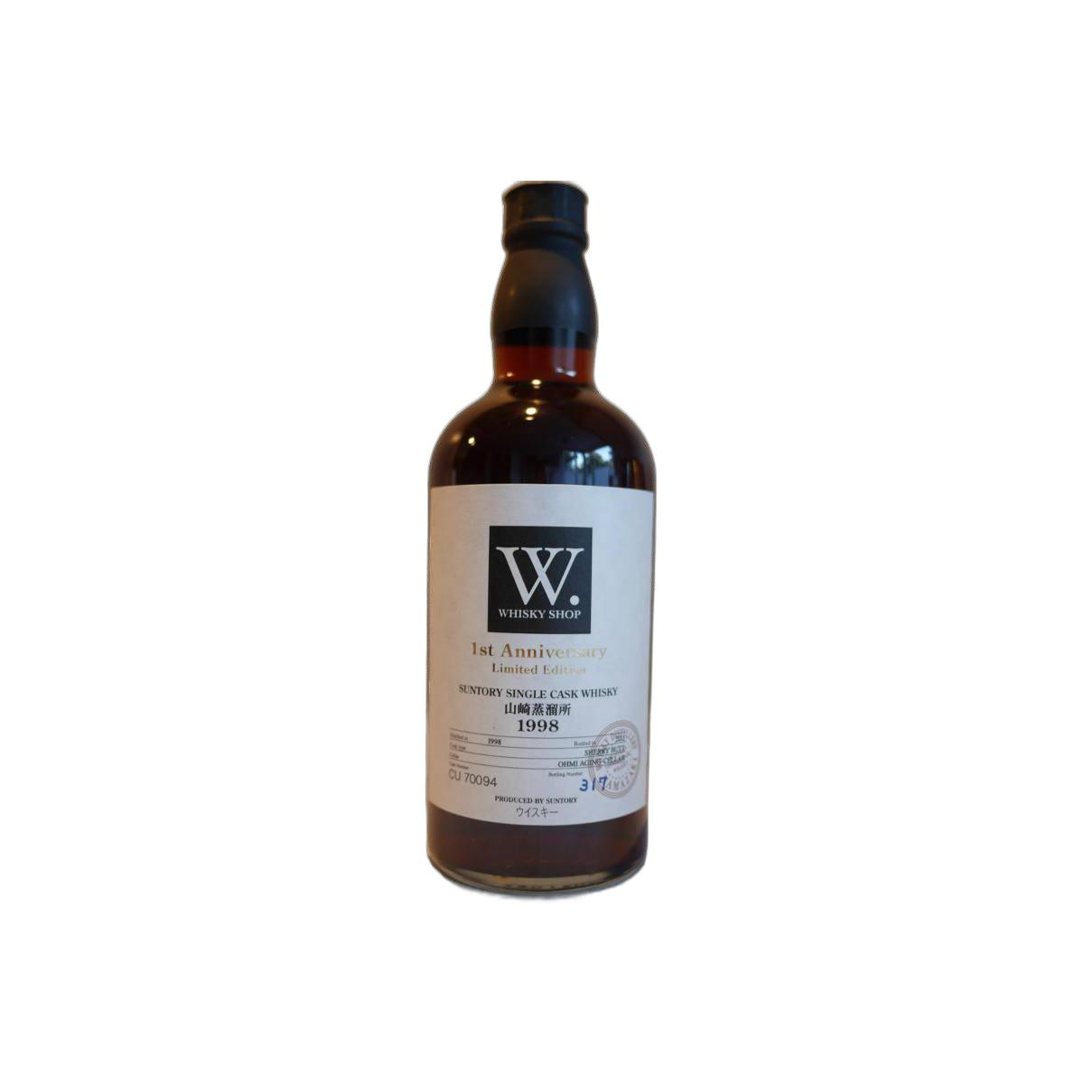 Yamazaki 1998 13 Years Single Malt Whisky