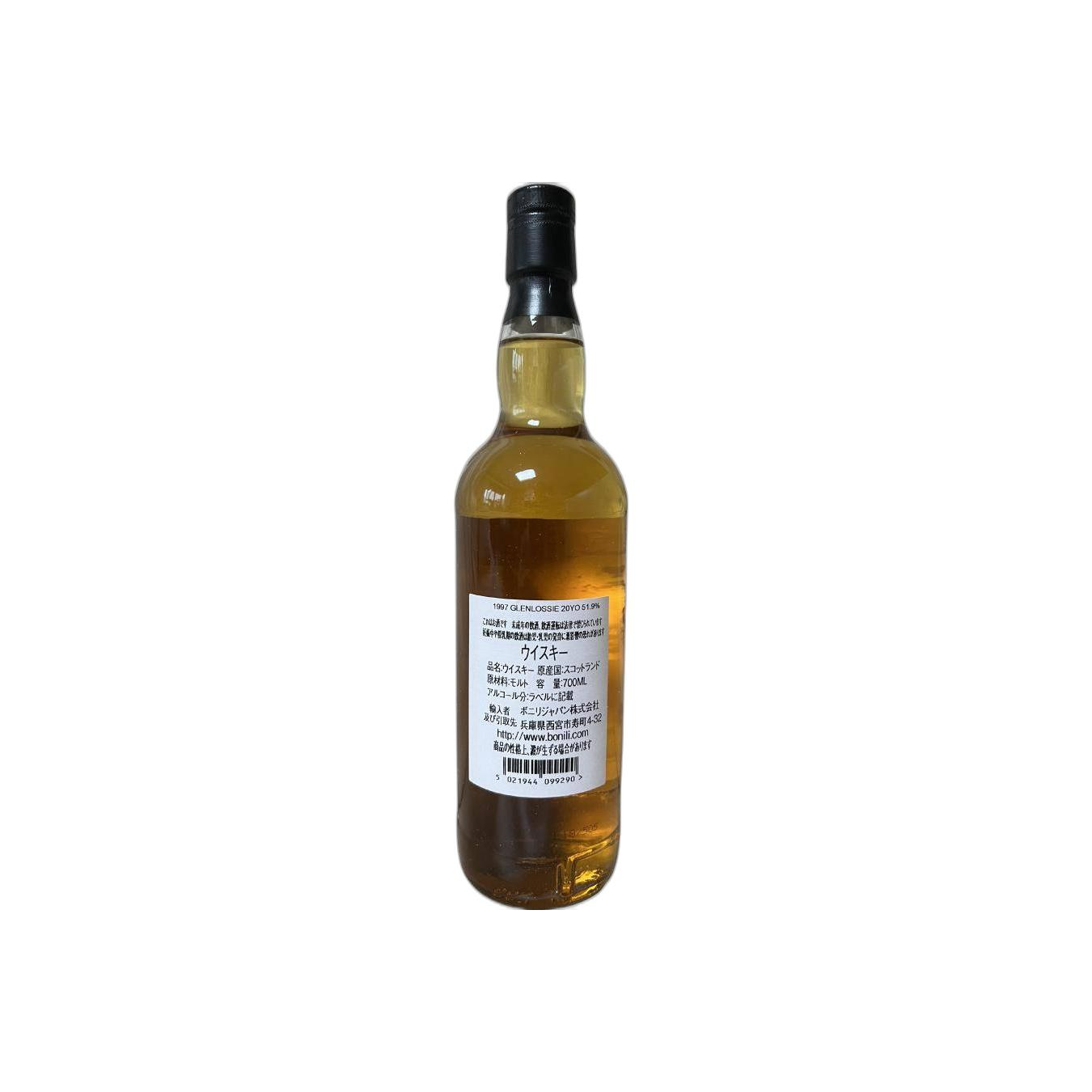 Glenlossie 1997 20 Years Single Malt Whisky 2