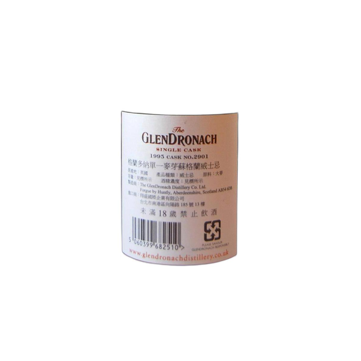 GlenDronach Single Cask 1995 20 Years Single Malt Whisky 2