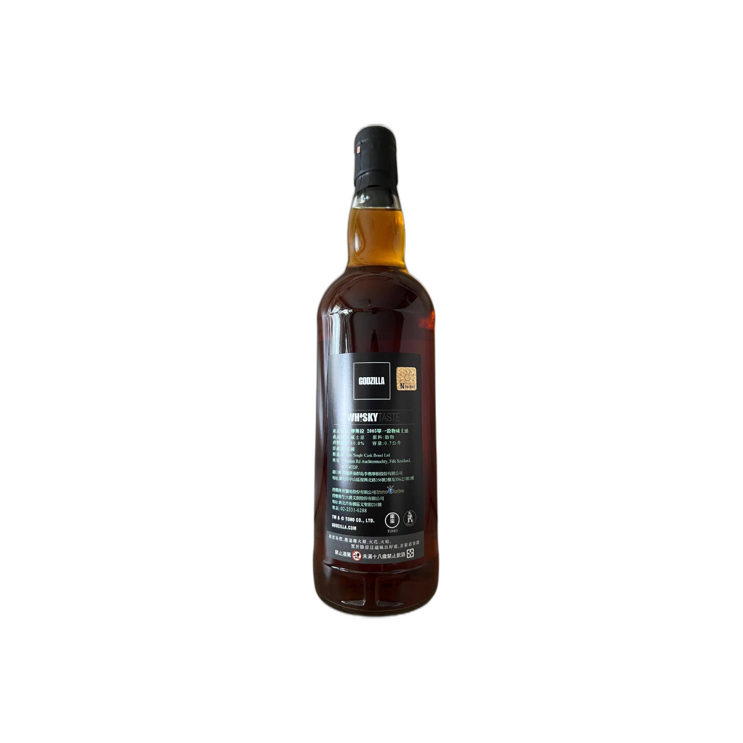 Invergordon 2005 16 Years Single Grain Whisky 2
