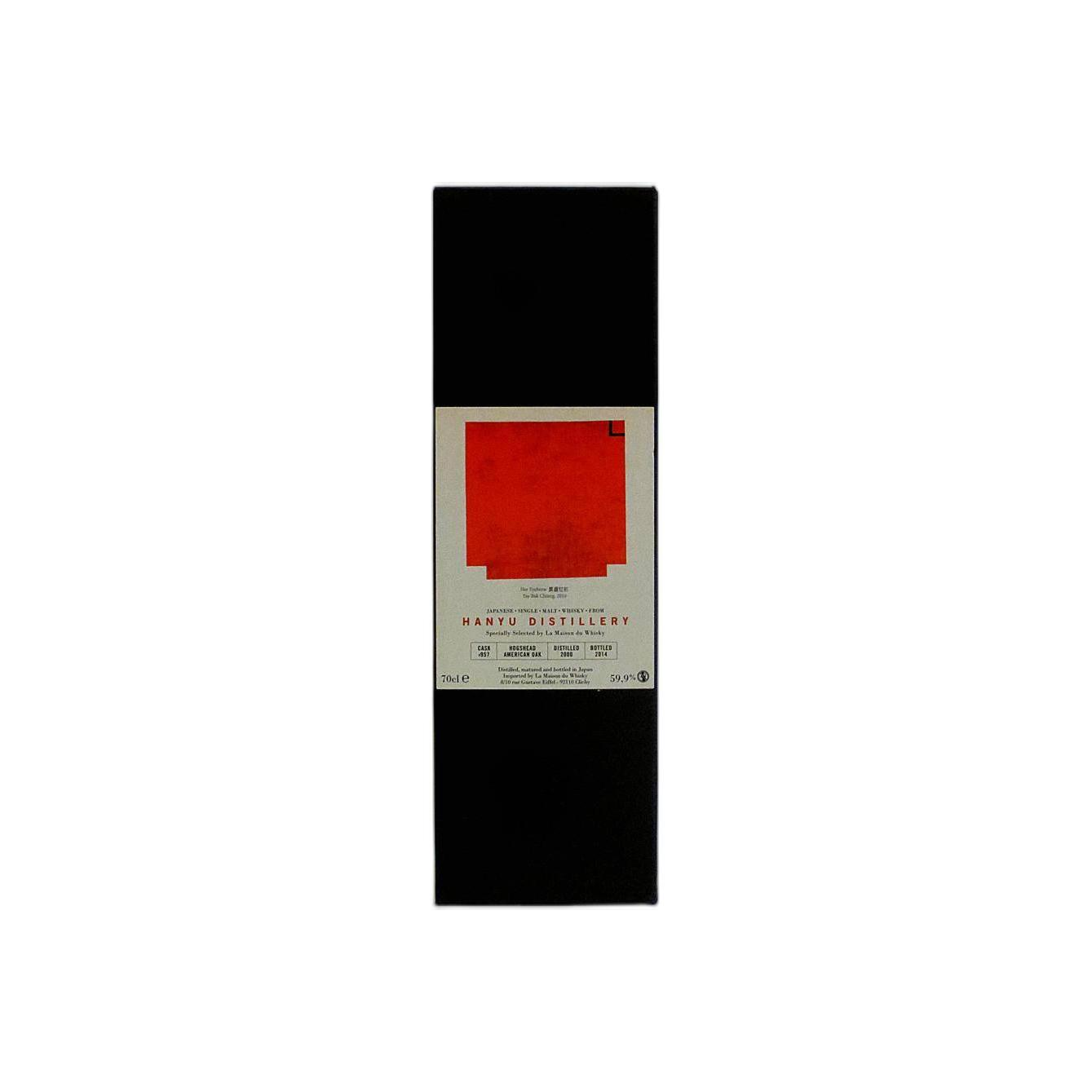 Hanyu 2000 14 Years Single Malt Whisky 2