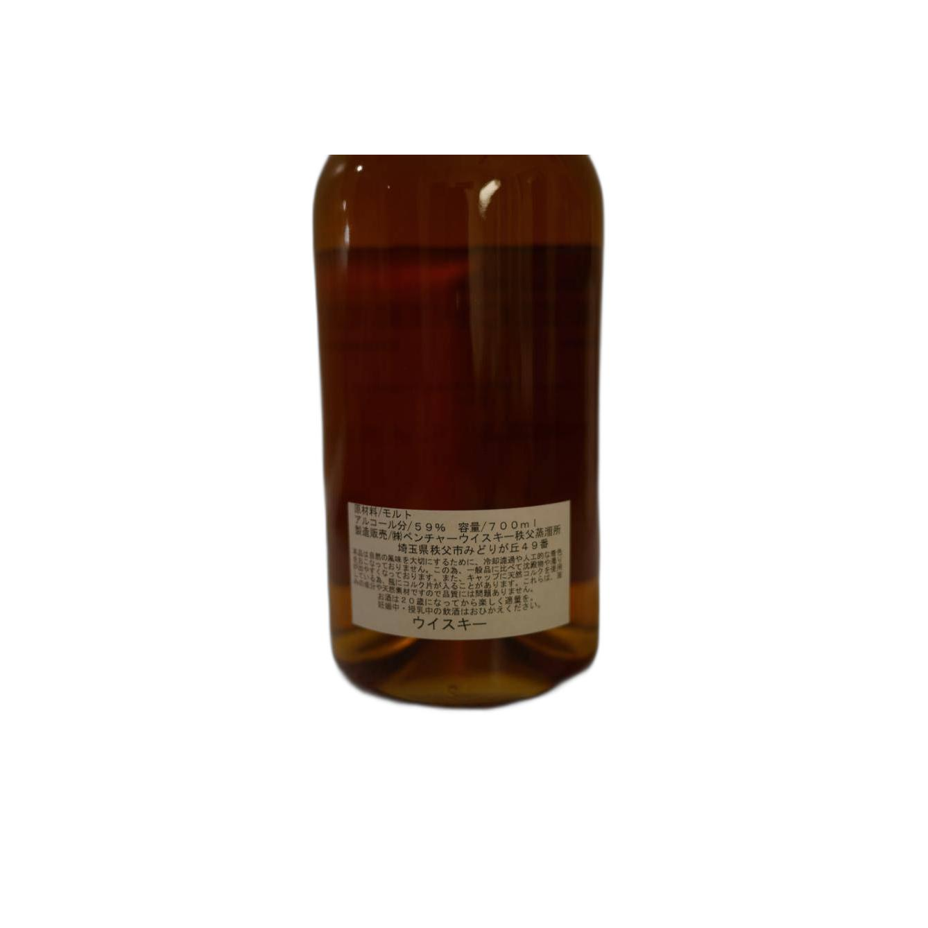 Chichibu 2010 5 Years Single Malt Whisky 3