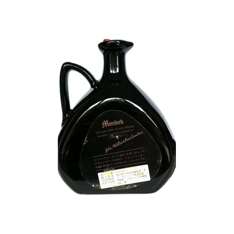 Mortlach 12 Years Blended Malt Whisky 2