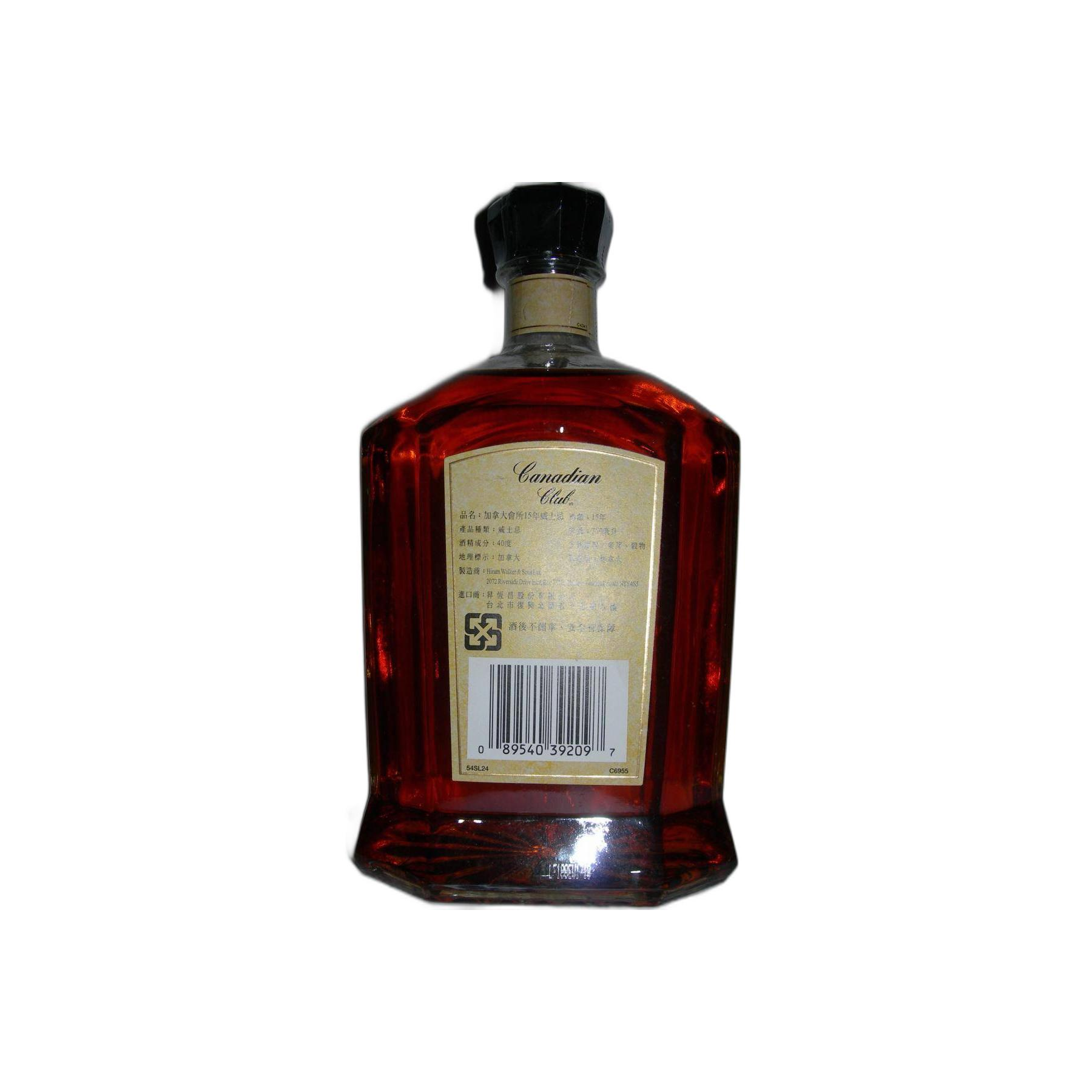 Canadian Club 15 Years Blended Whisky 2