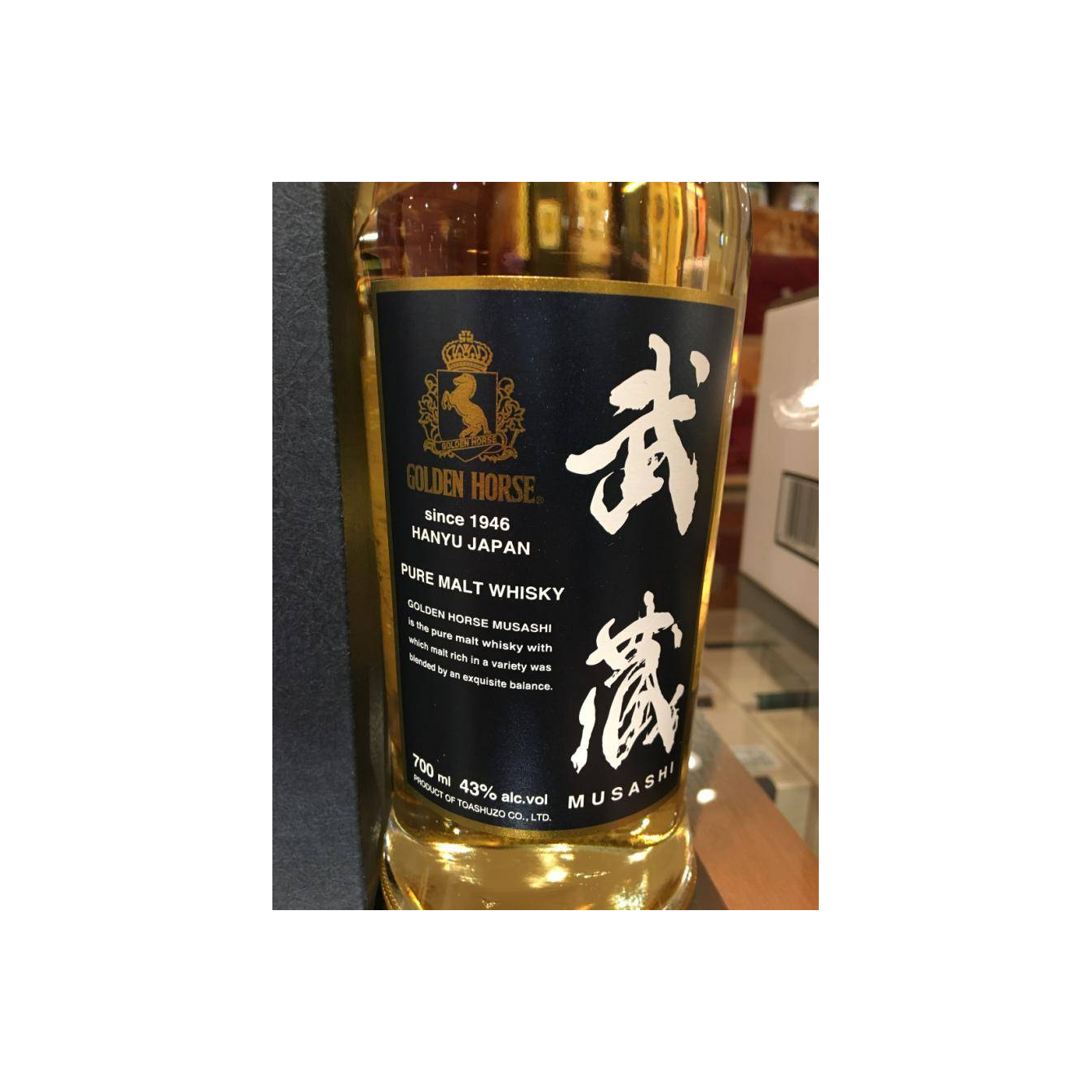 Hanyu Blended Malt Whisky 3