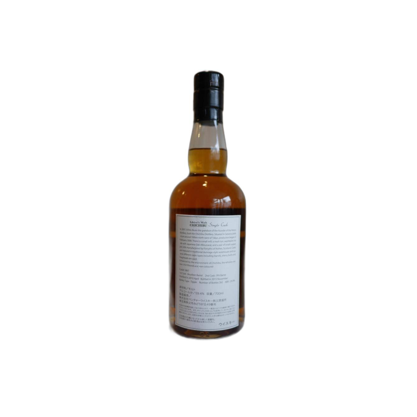 Chichibu Single Cask 2010 5 Years Single Malt Whisky 2