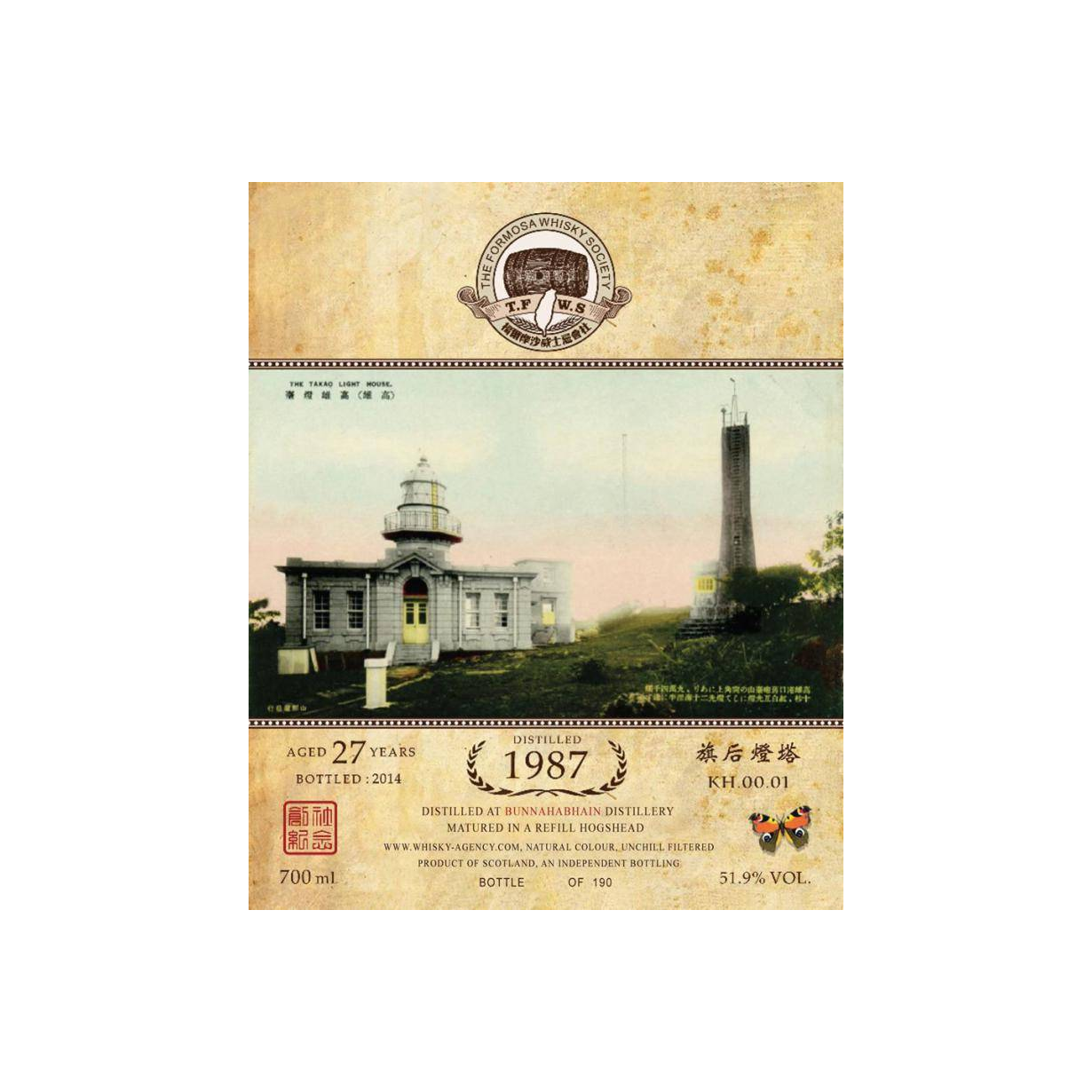 Bunnahabhain 1987 27 Years Single Malt Whisky 2