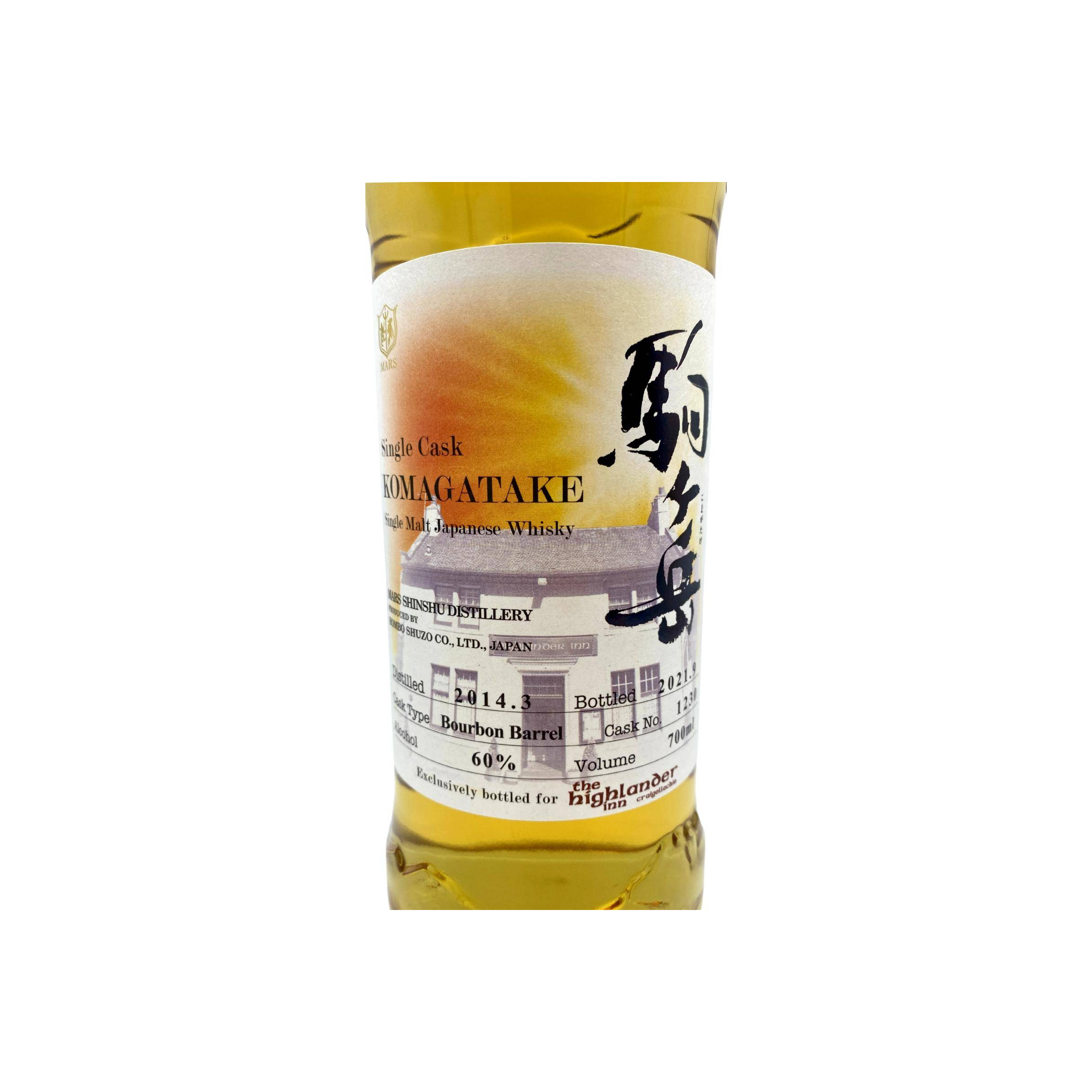 Marshall's 2014 7 Years Single Malt Whisky 2