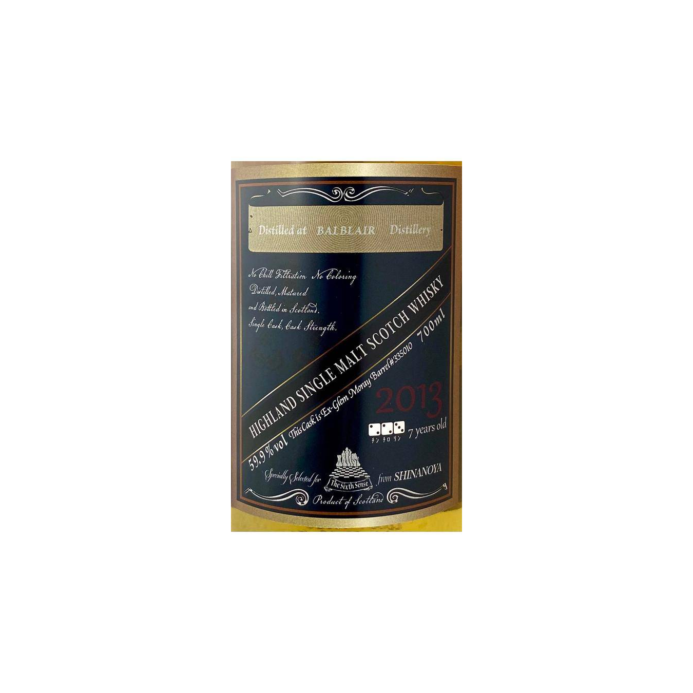 Balblair 2013 7 Years Single Malt Whisky