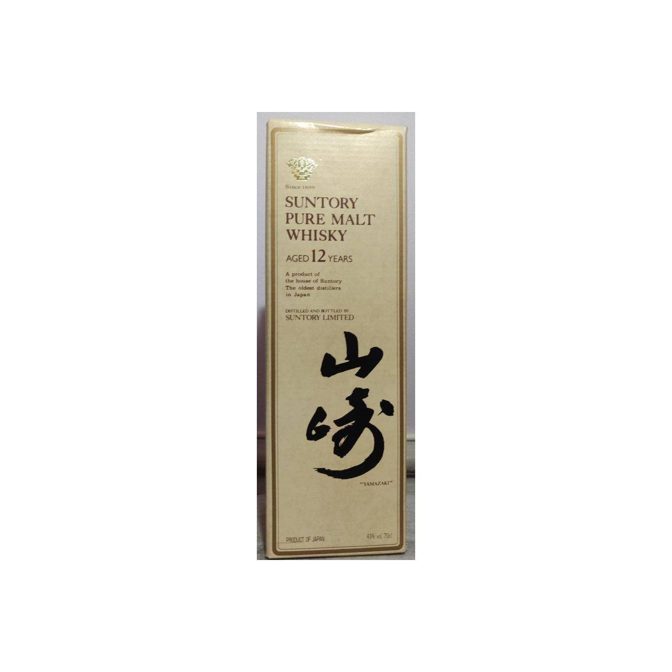 Yamazaki 12 Years Single Malt Whisky 2