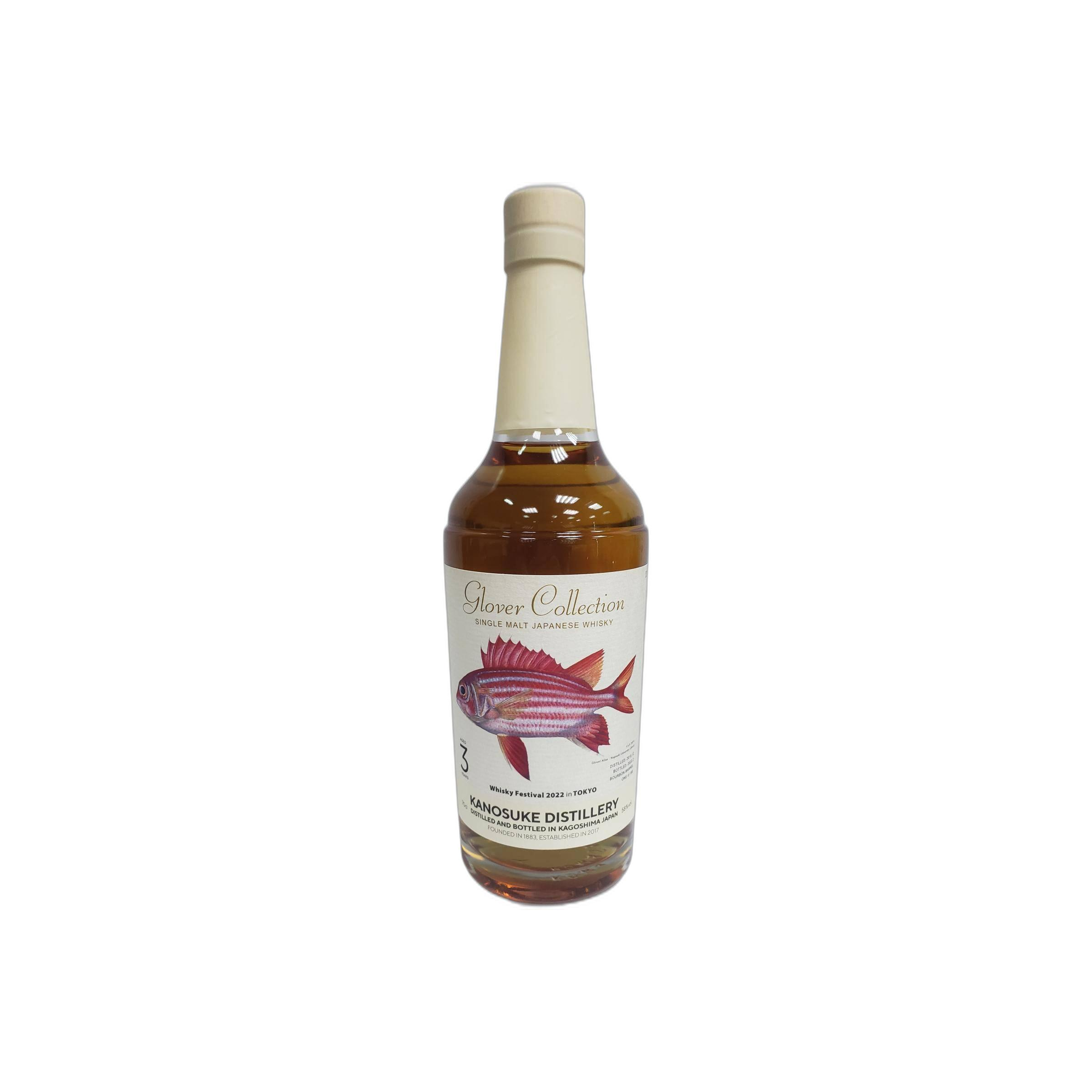Kanosuke 2018