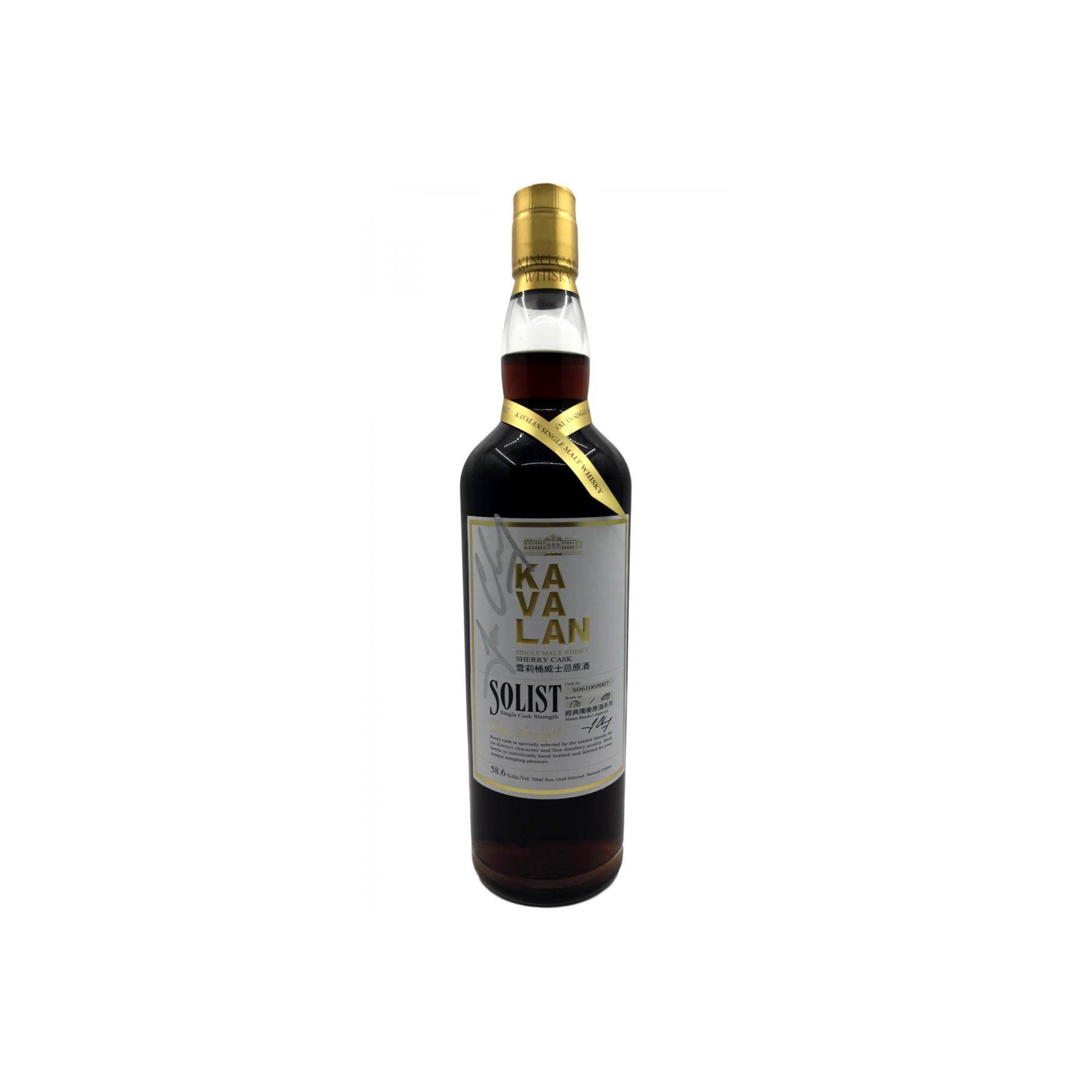 Kavalan Sherry Cask 2006 7 Years Single Malt Whisky