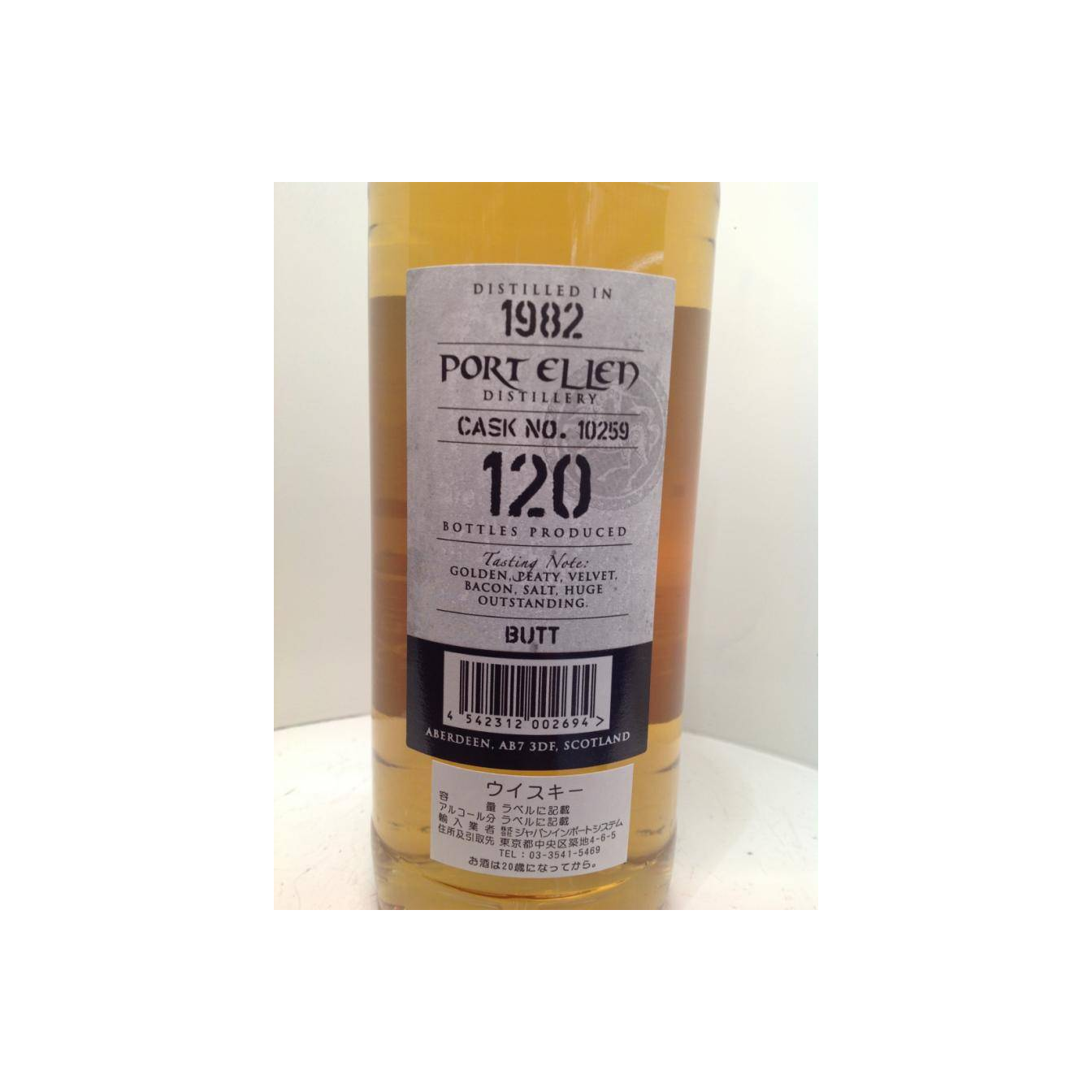 Port Ellen 1982 31 Years Single Malt Whisky 3