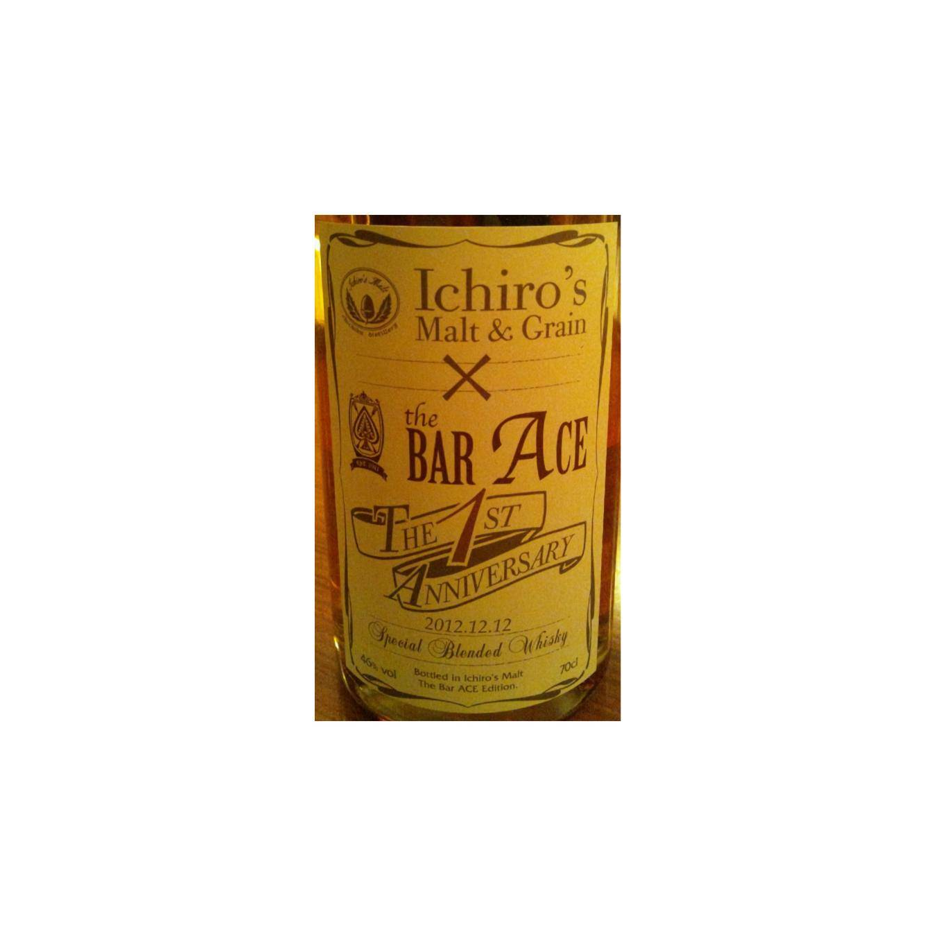 Ichiro's Blended Whisky