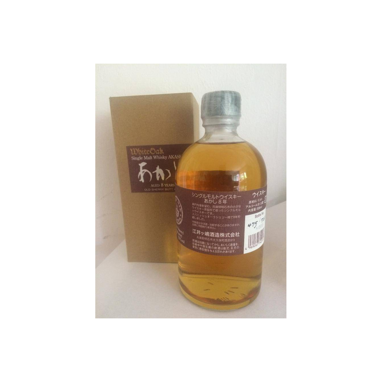White Oak 08-year-old 2