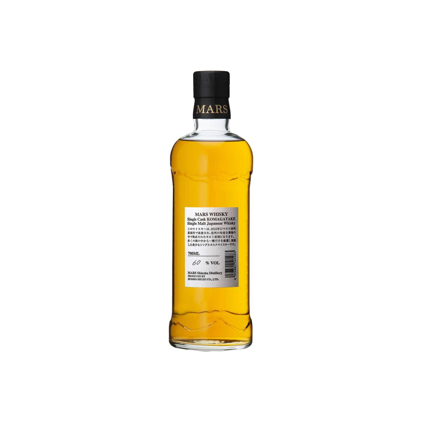Marshall's 2016 5 Years Single Malt Whisky 2