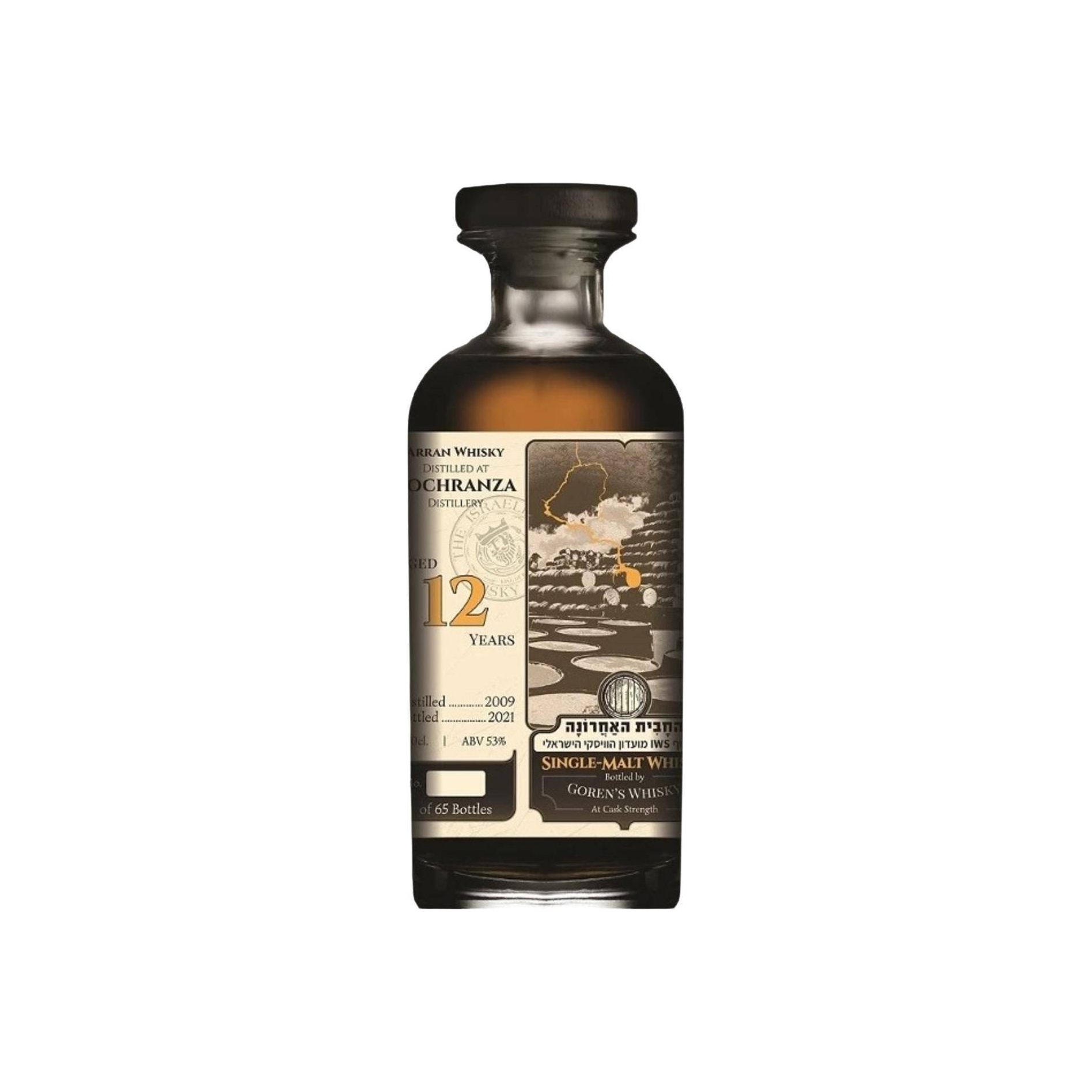 Arran 2009 12 Years Single Malt Whisky