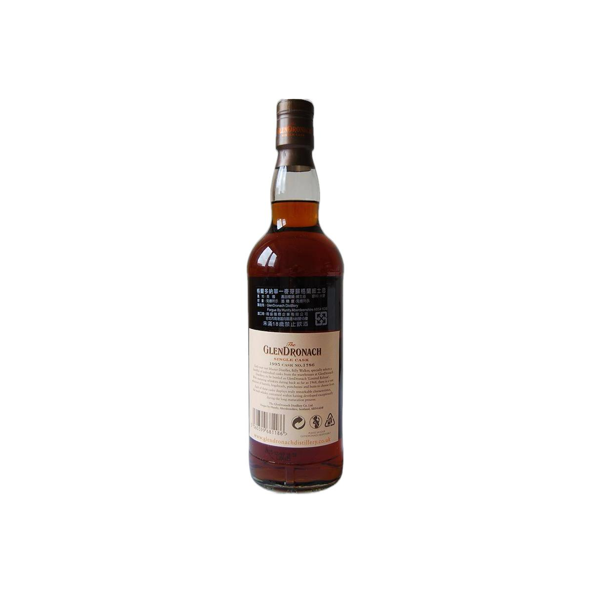 GlenDronach Single Cask 1995 19 Years Single Malt Whisky