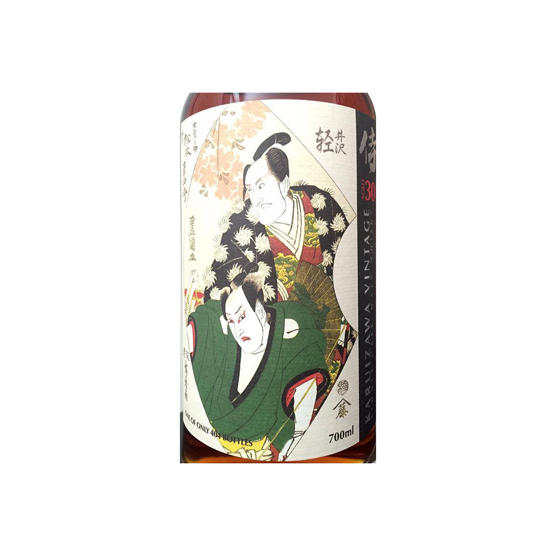 Karuizawa 30 Years Single Malt Whisky 2