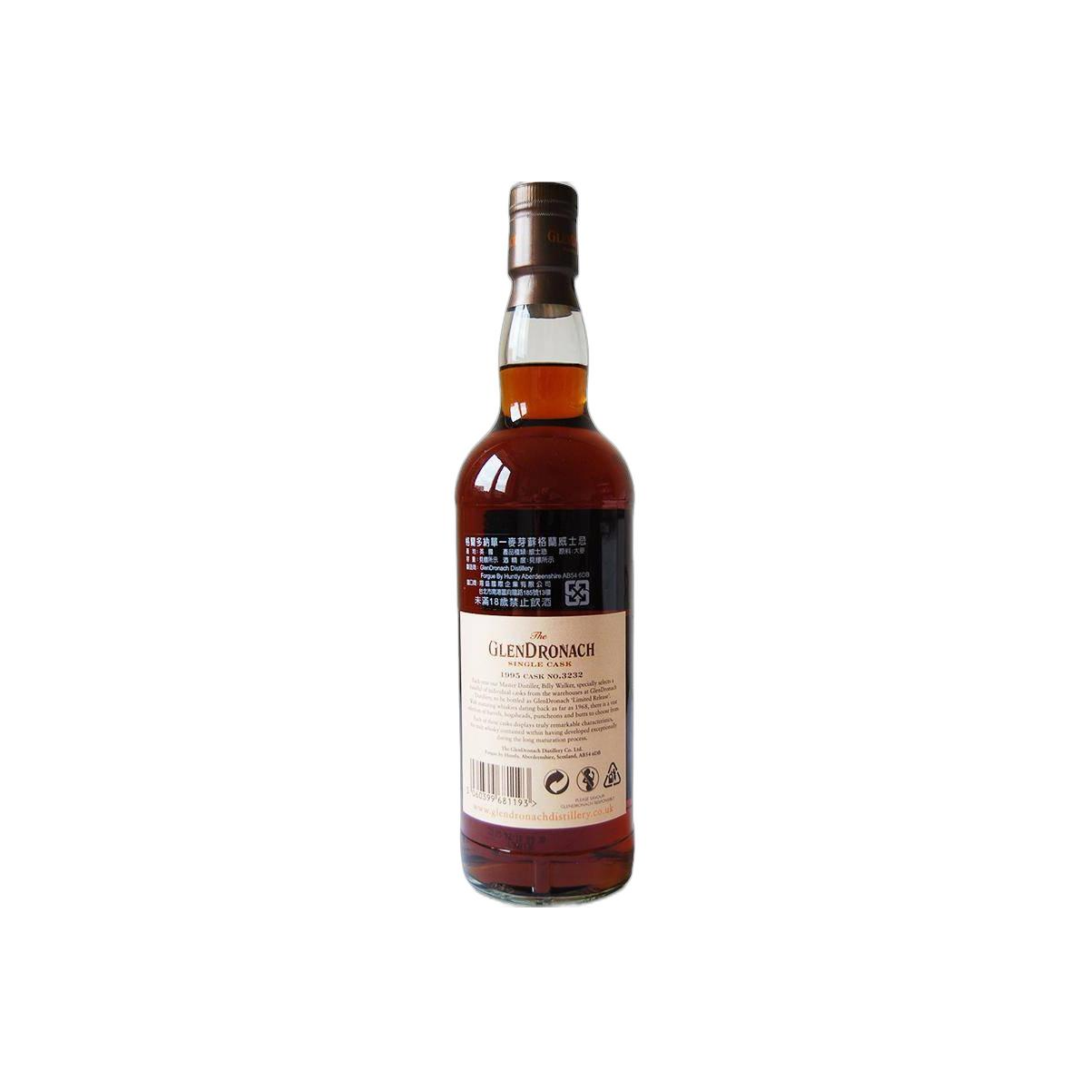GlenDronach Single Cask 1995 19 Years Single Malt Whisky 2