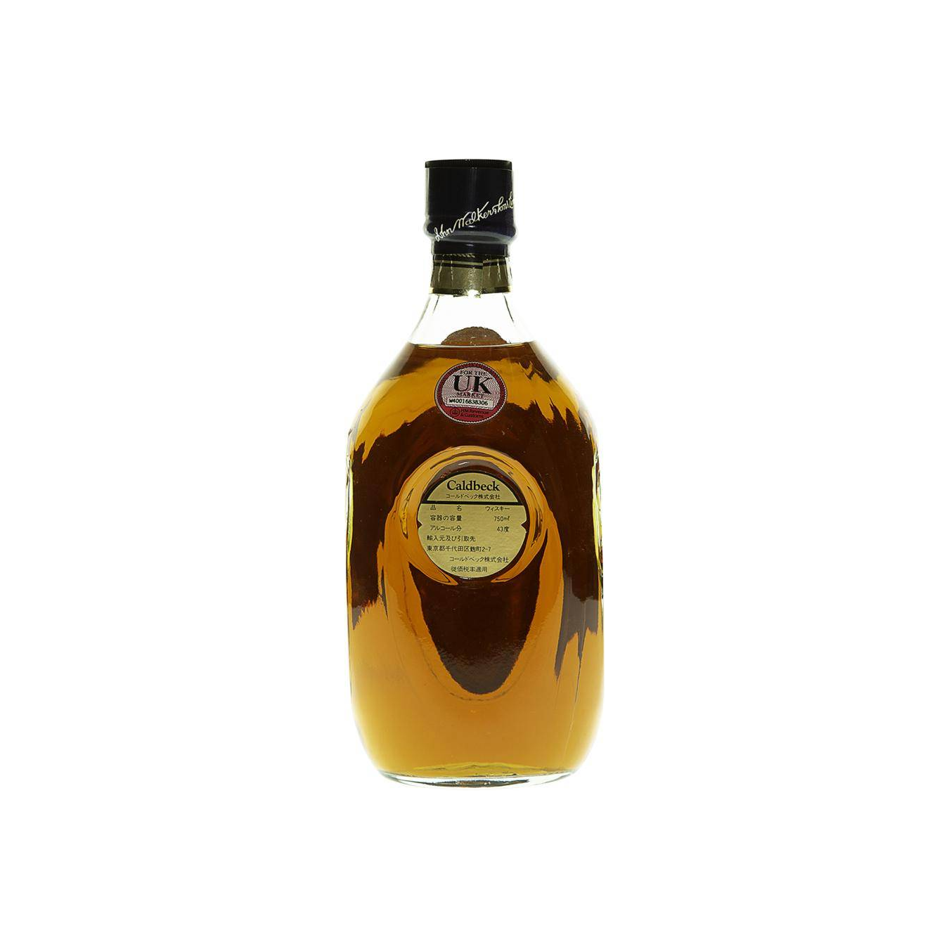 Mortlach 12 Years Single Malt Whisky 2