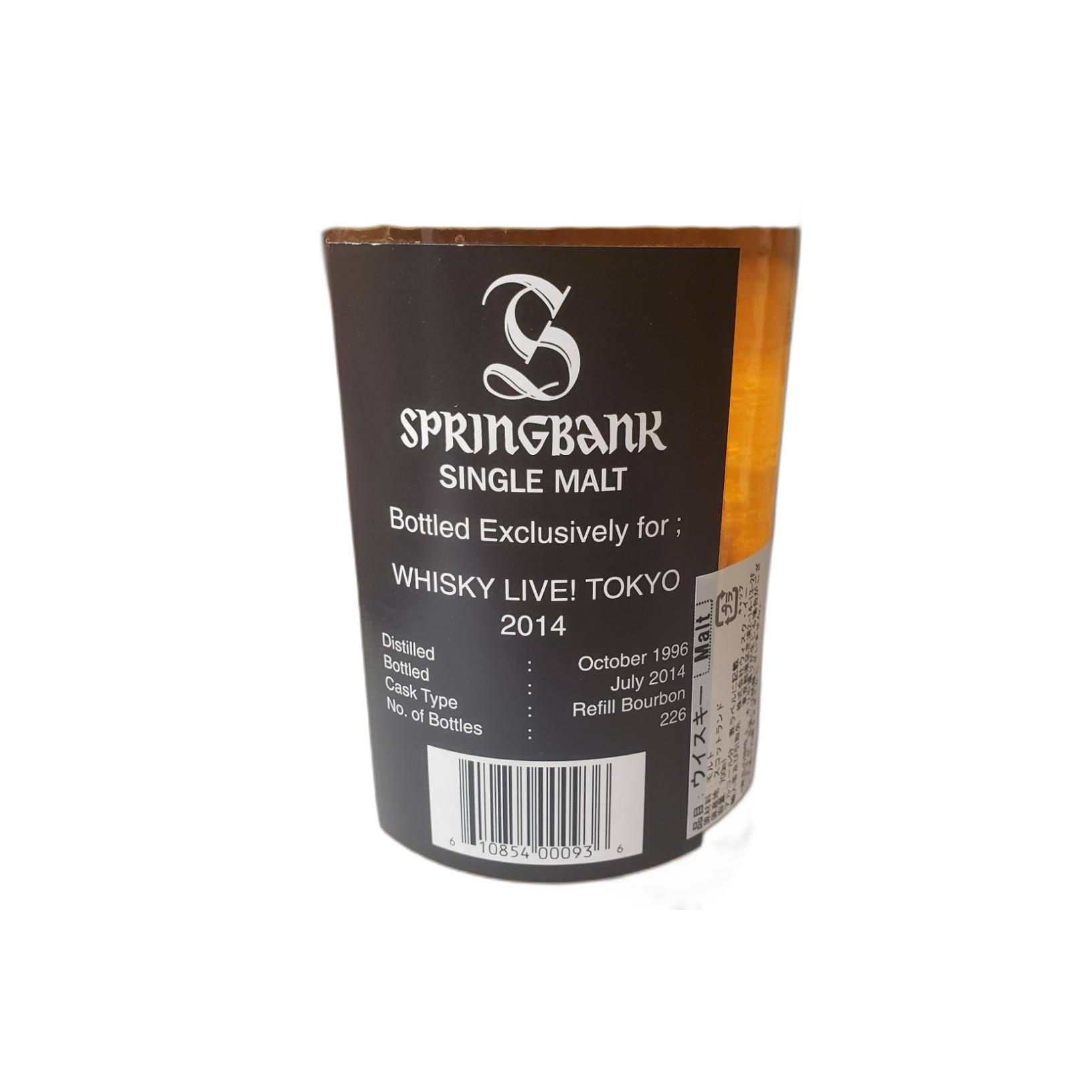 Springbank 1996 17 Years Single Malt Whisky 2