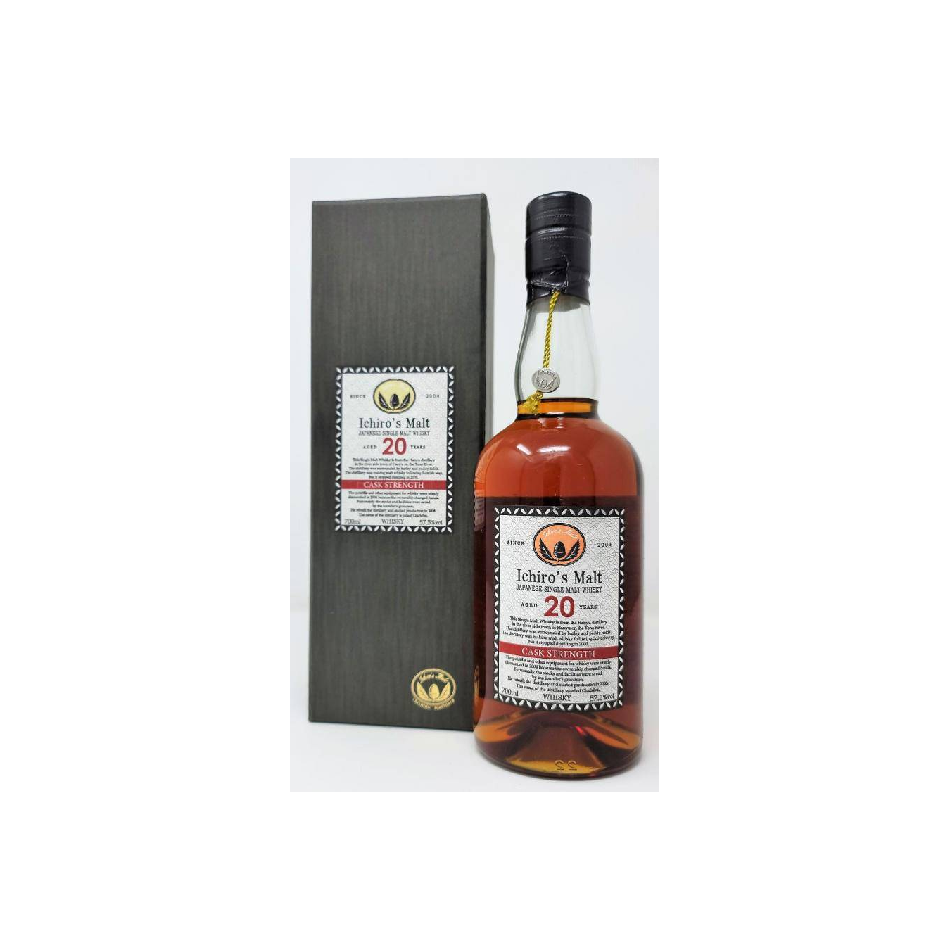 Hanyu 20 Years Single Malt Whisky 3