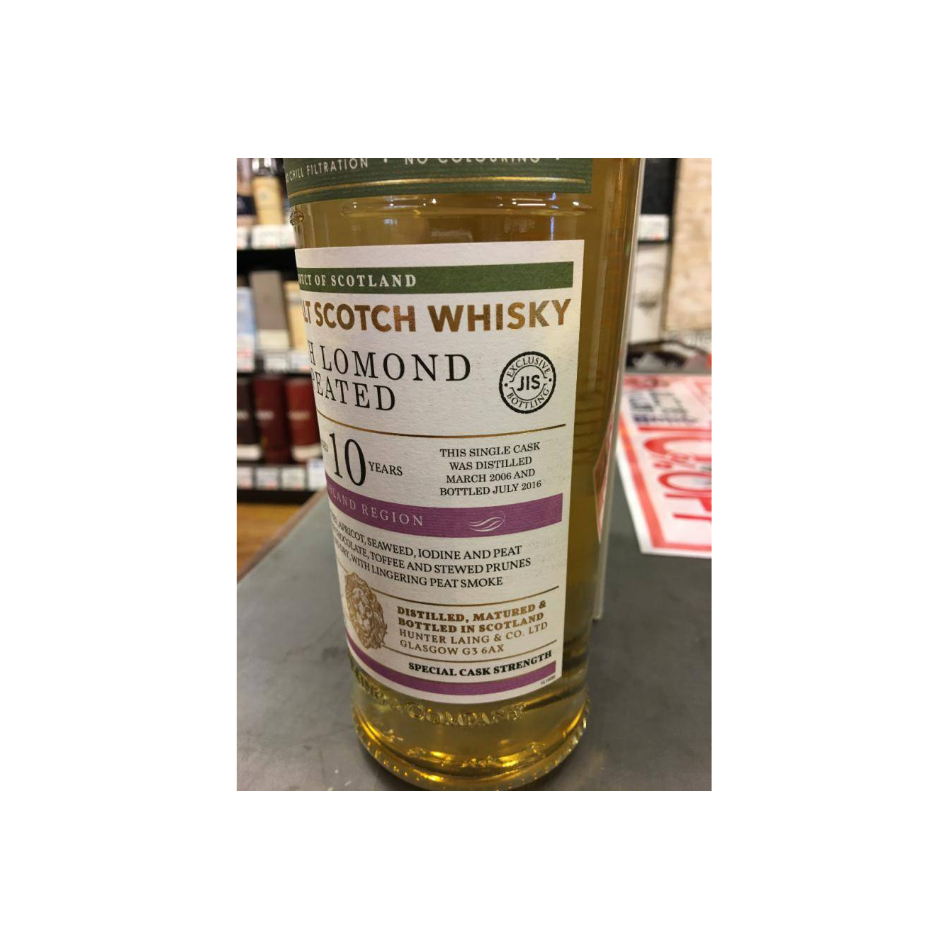 Loch Lomond Old Malt Cask 2006 10 Years Single Malt Whisky 3