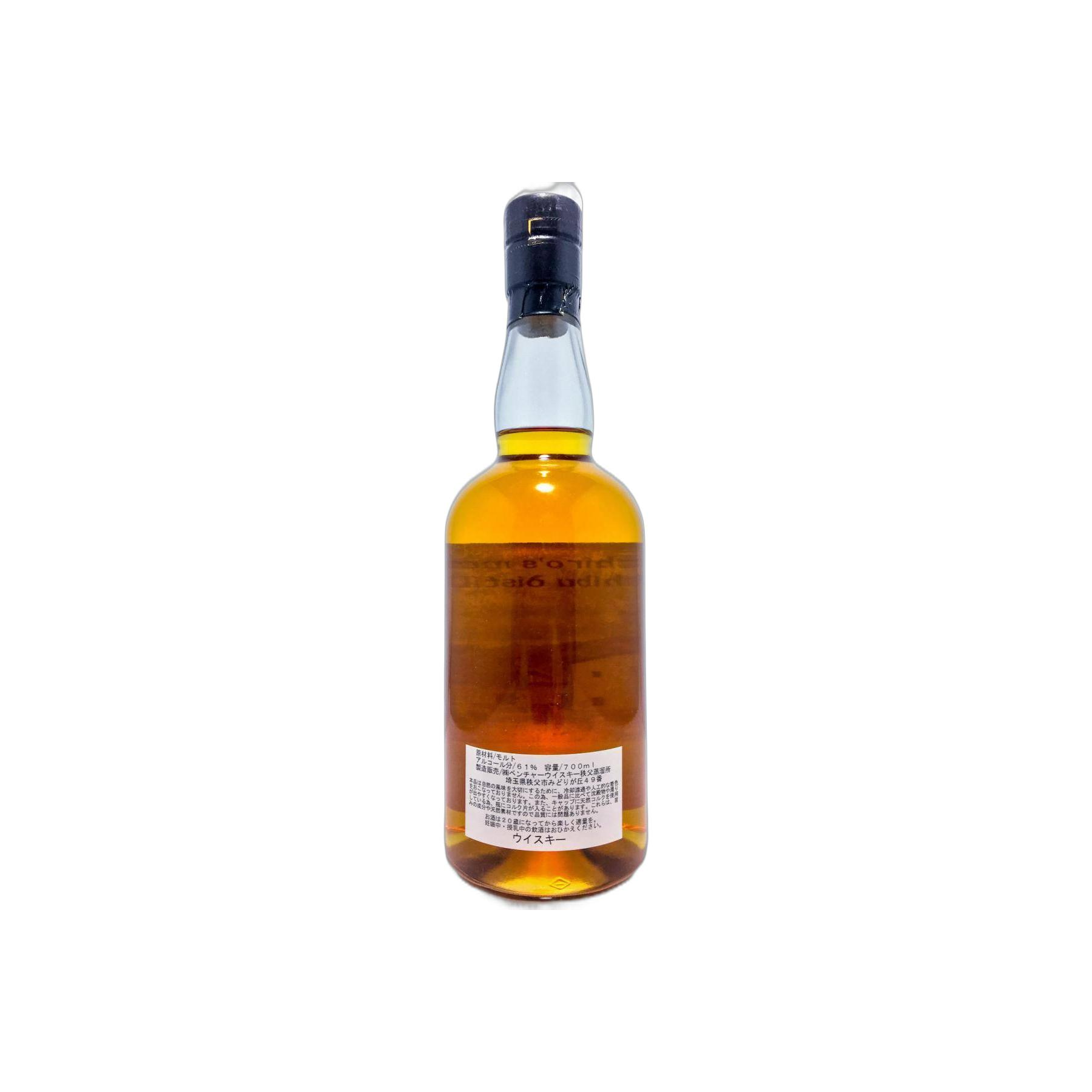 Chichibu 2008 6 Years Single Malt Whisky 2