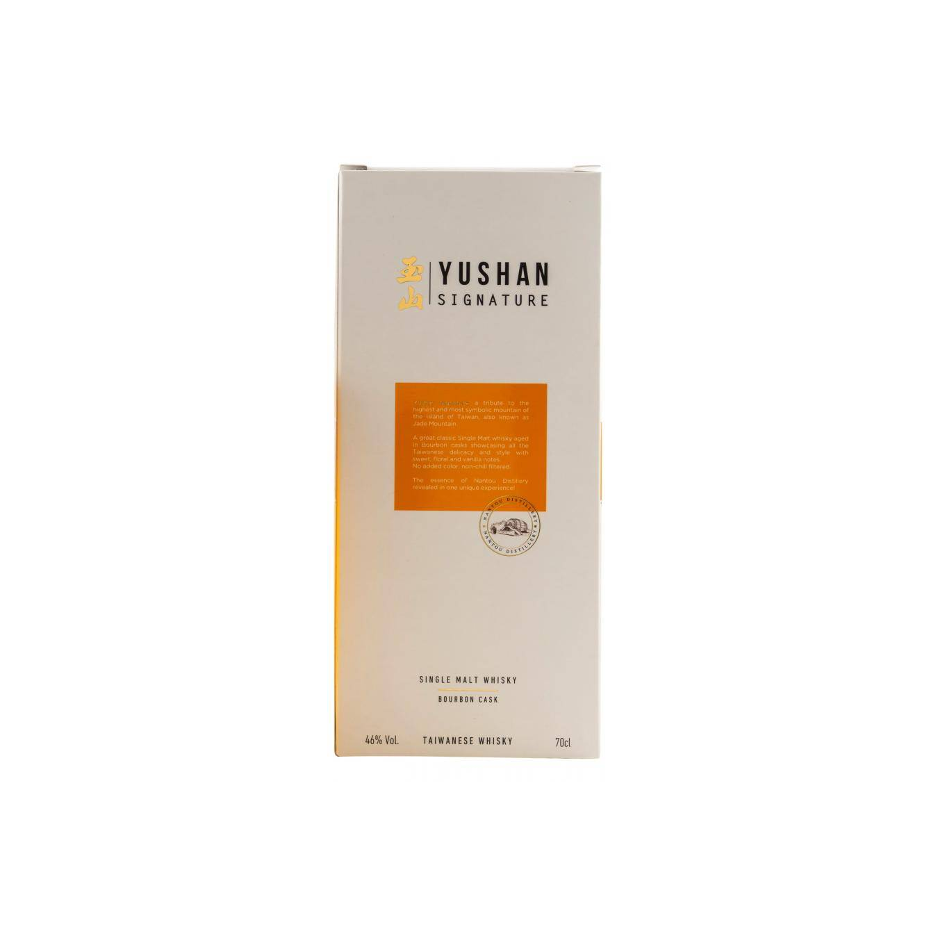 Yushan Signature Bourbon Cask 3