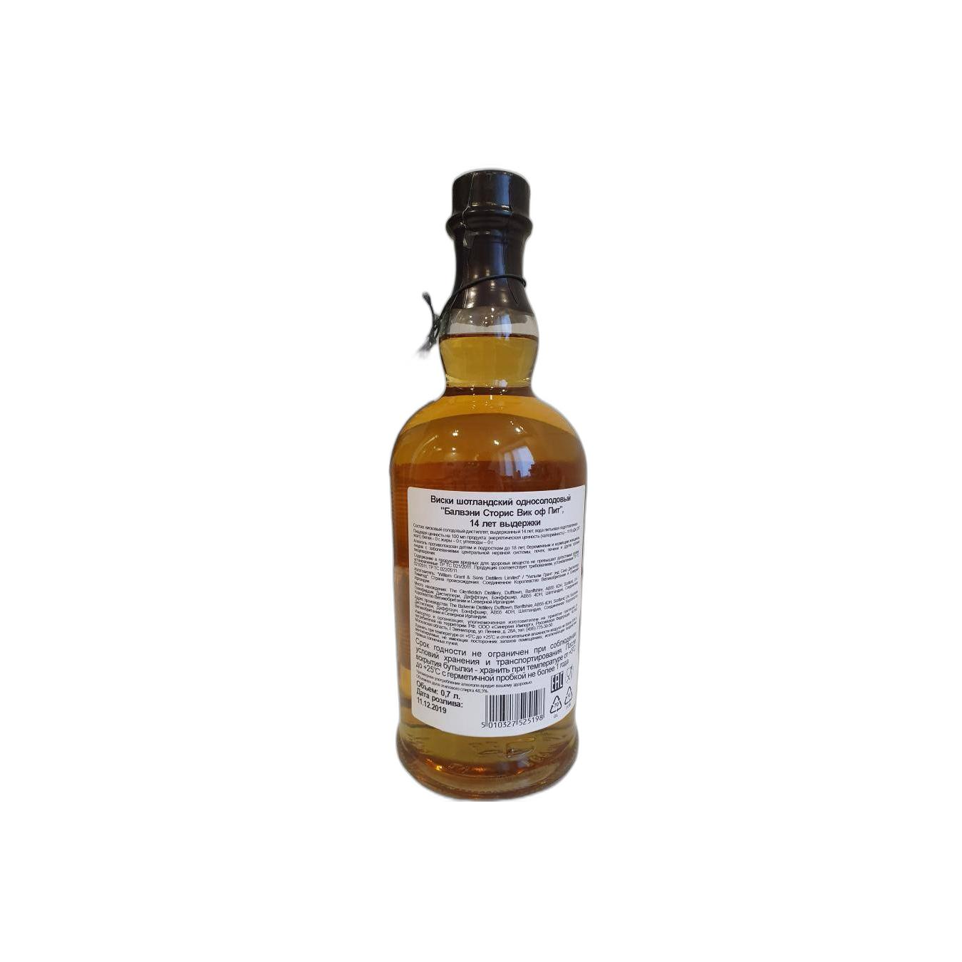 The Balvenie 14 Years Single Malt Whisky 3