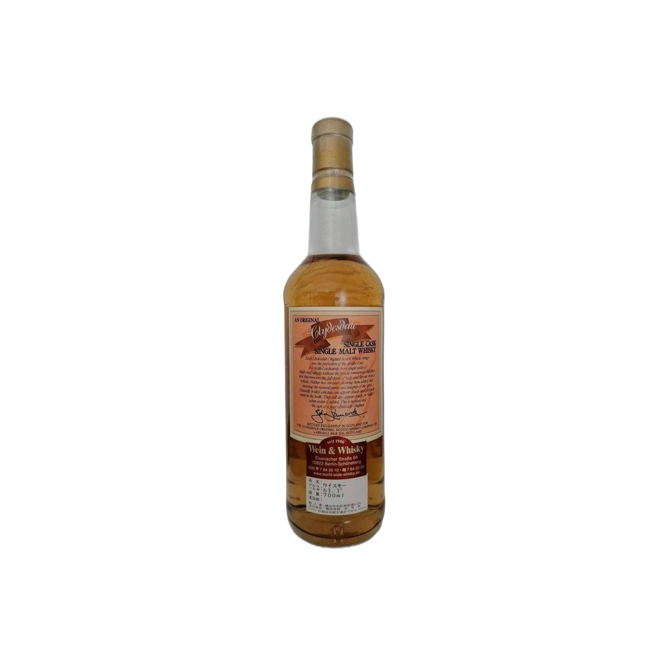 Springbank 1993 6 Years Single Malt Whisky 3
