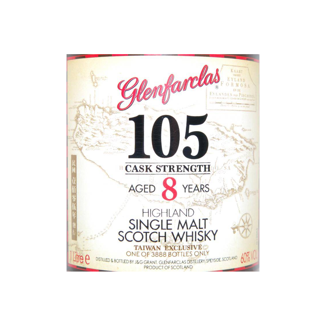 Glenfarclas 8 Years Single Malt Whisky 2