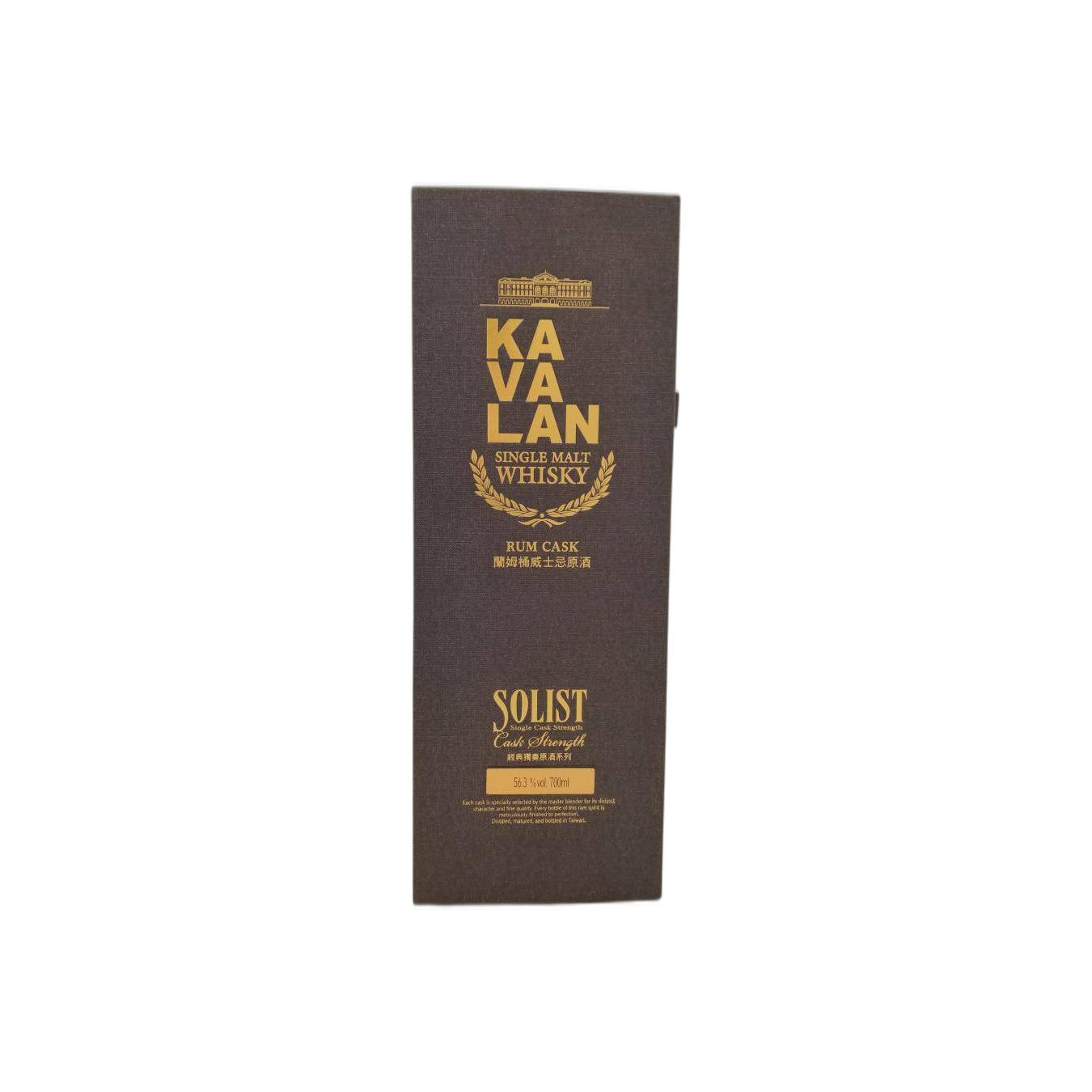 Kavalan Single Malt Whisky 3