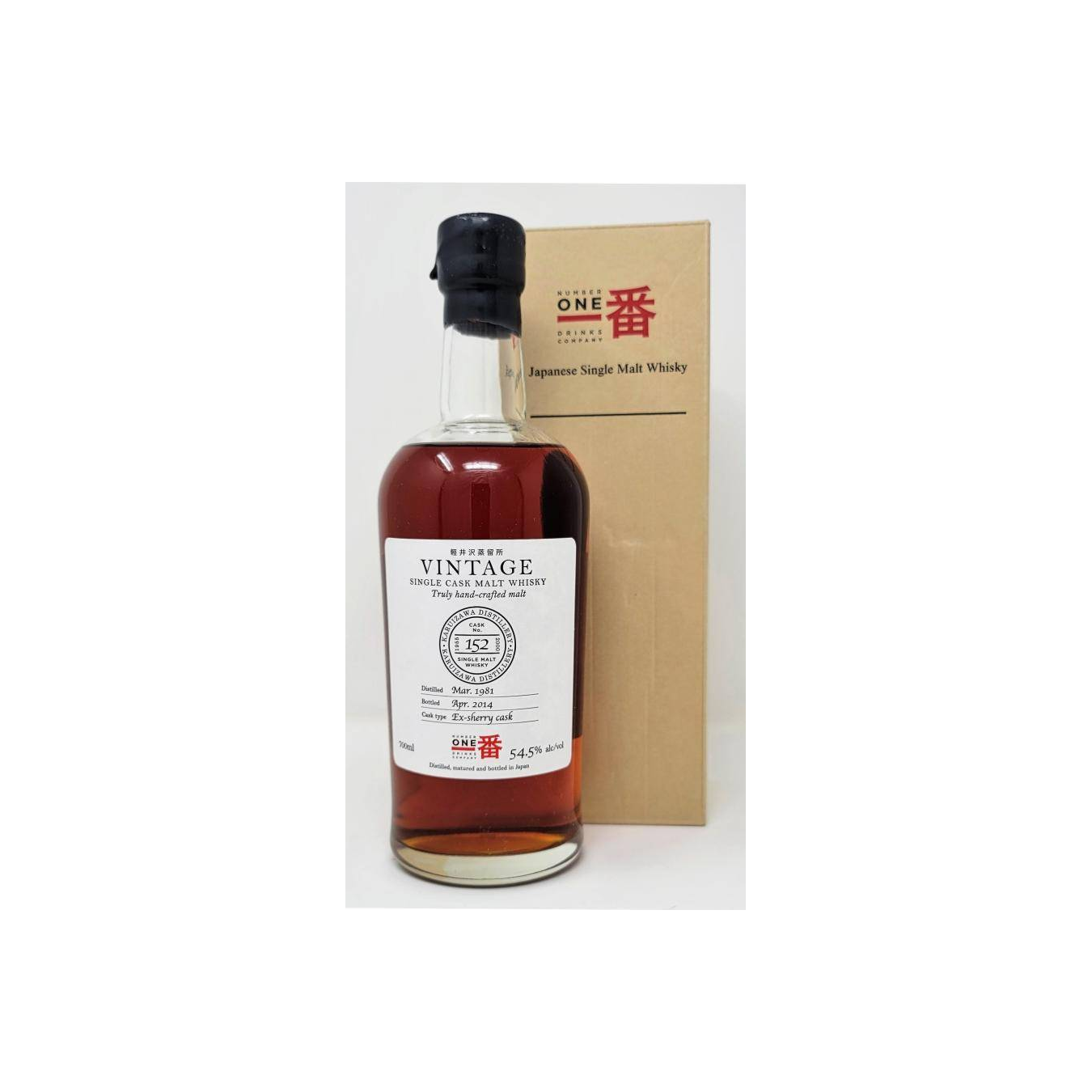 Karuizawa 1981 33 Years Single Malt Whisky 2