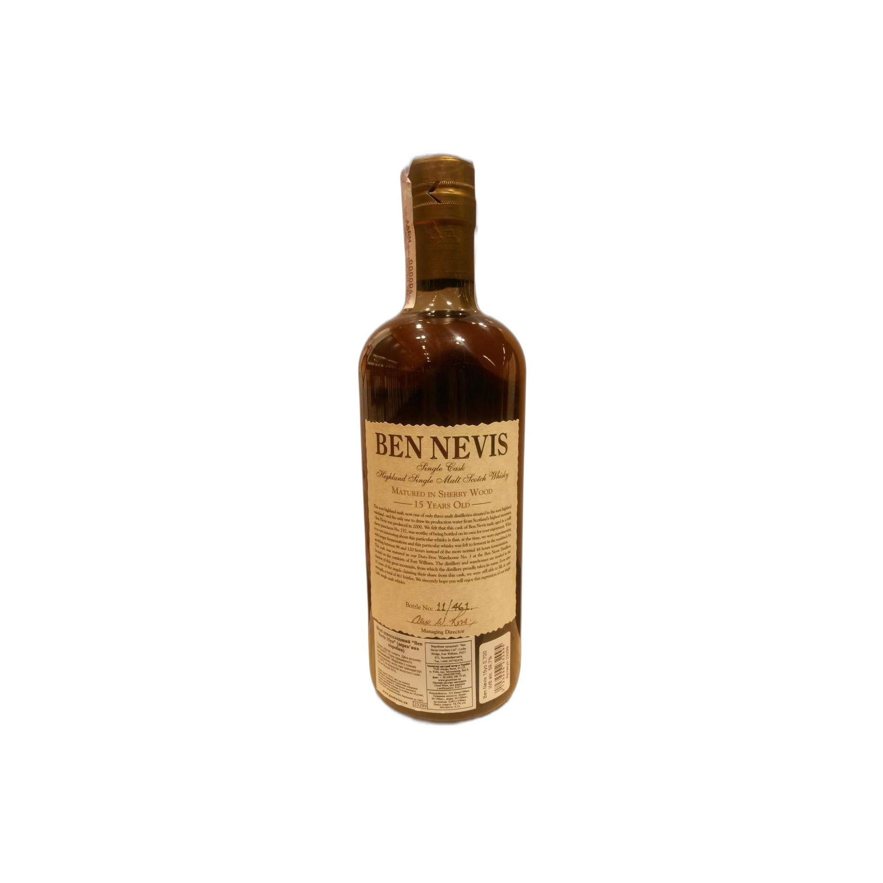 Ben Nevis Single Cask 2000 15 Years Single Malt Whisky 2
