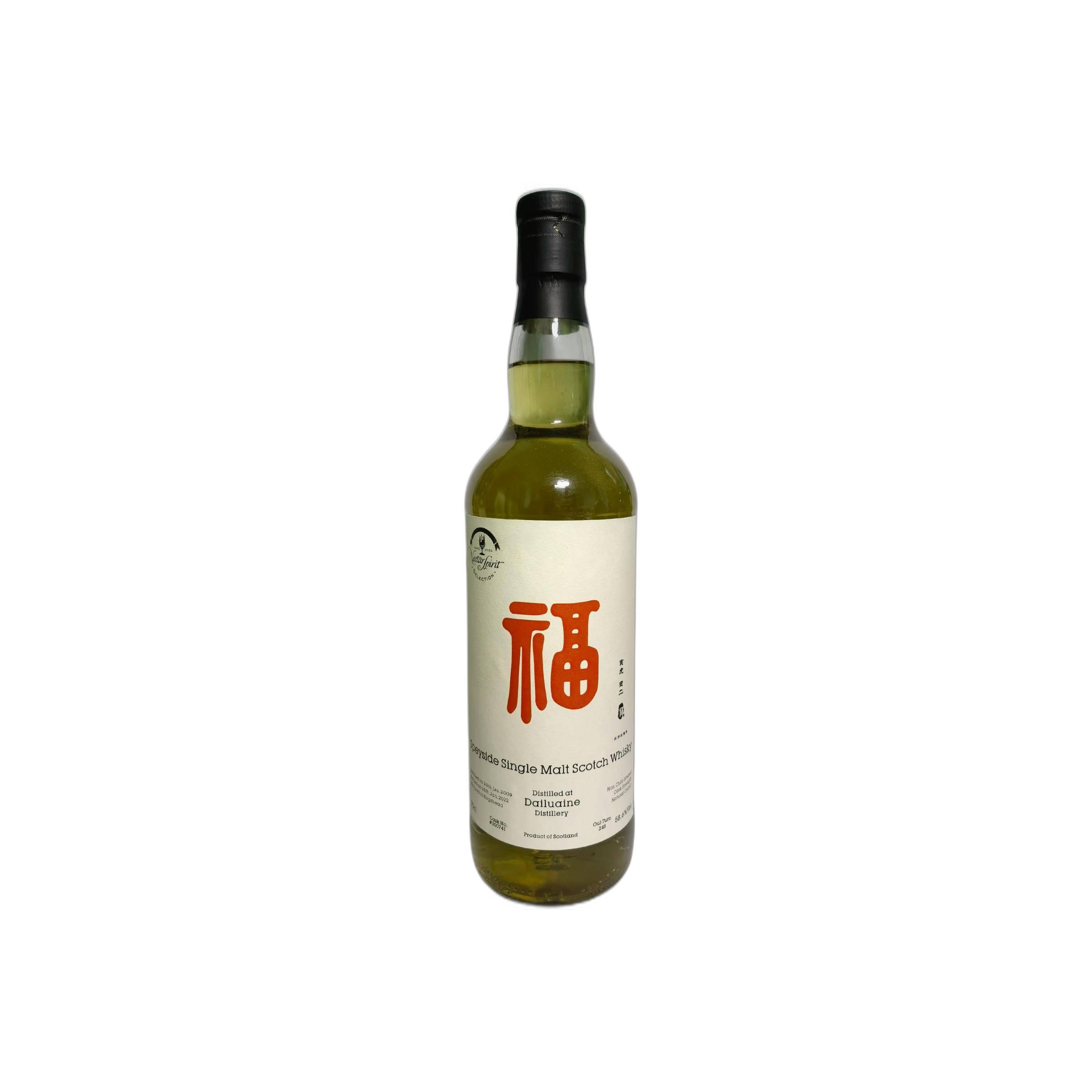 Dailuaine 2009 13 Years Single Malt Whisky