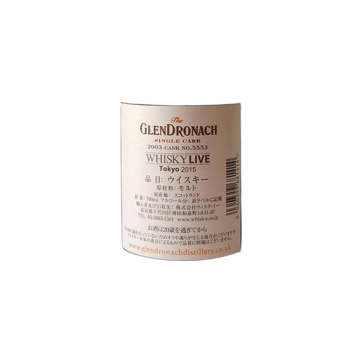 GlenDronach Single Cask 2003 11 Years Single Malt Whisky 2
