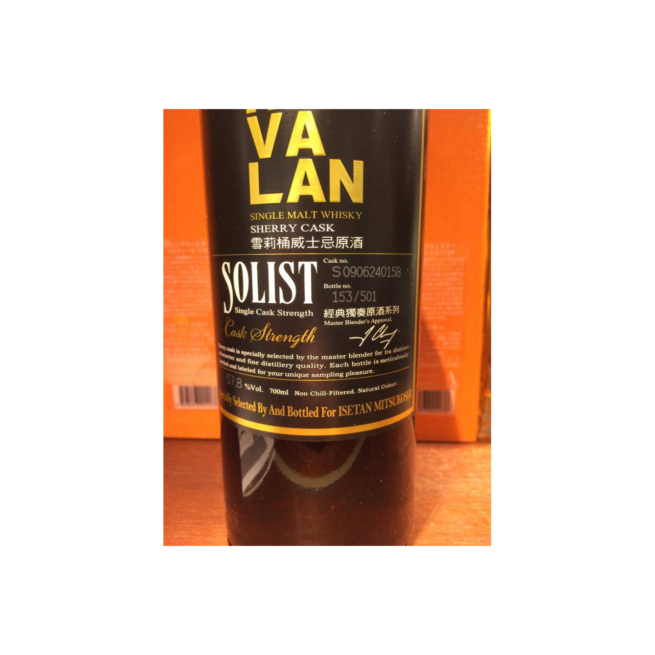 Kavalan Sherry Cask 2009 6 Years Single Malt Whisky 2