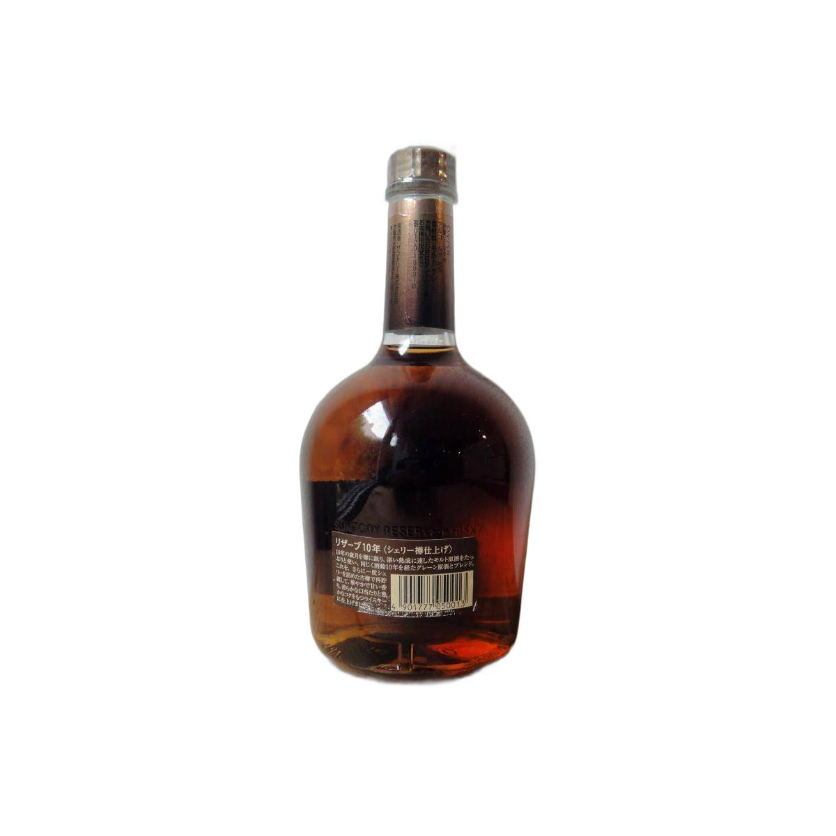 Suntory Special Reserve 10 Years Blended Whisky 2