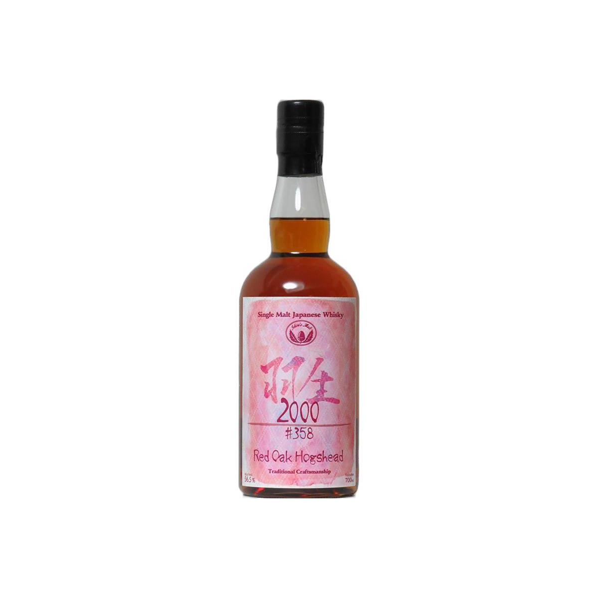 Hanyu 2000 15 Years Single Malt Whisky
