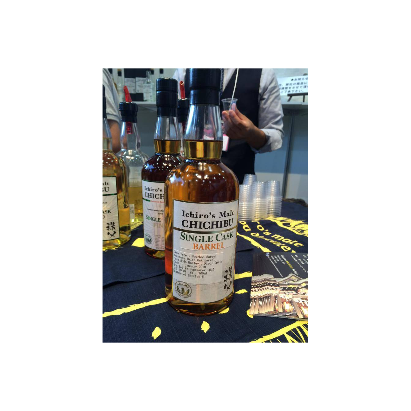 Chichibu 2010 5 Years Single Malt Whisky