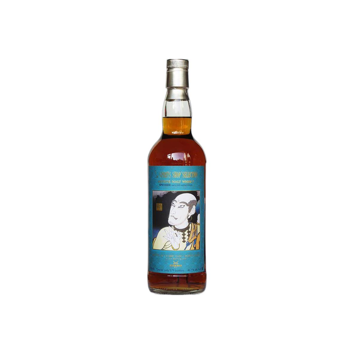 Speyside Very Old Vatted Malt Sb