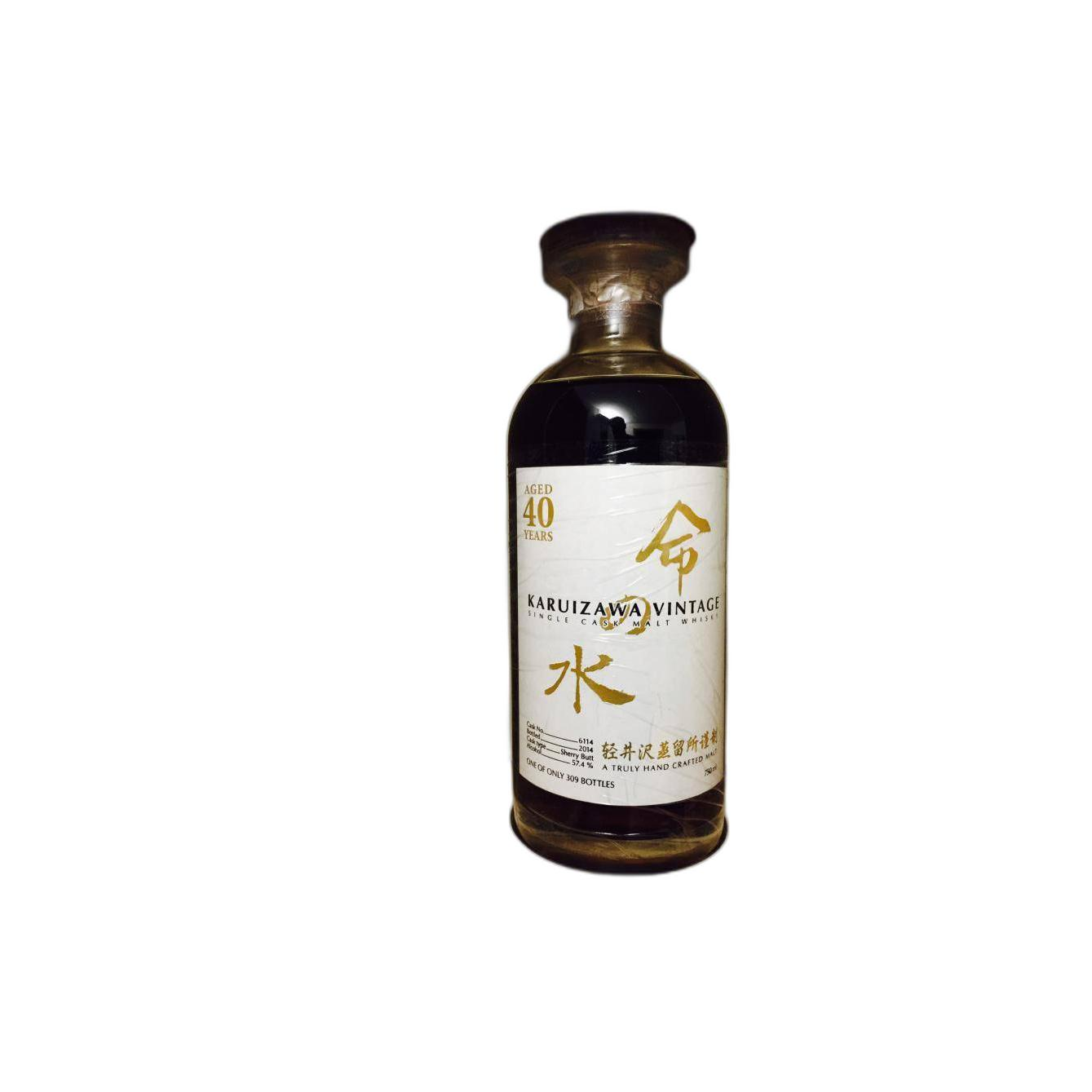 Karuizawa 40 Years Single Malt Whisky 2