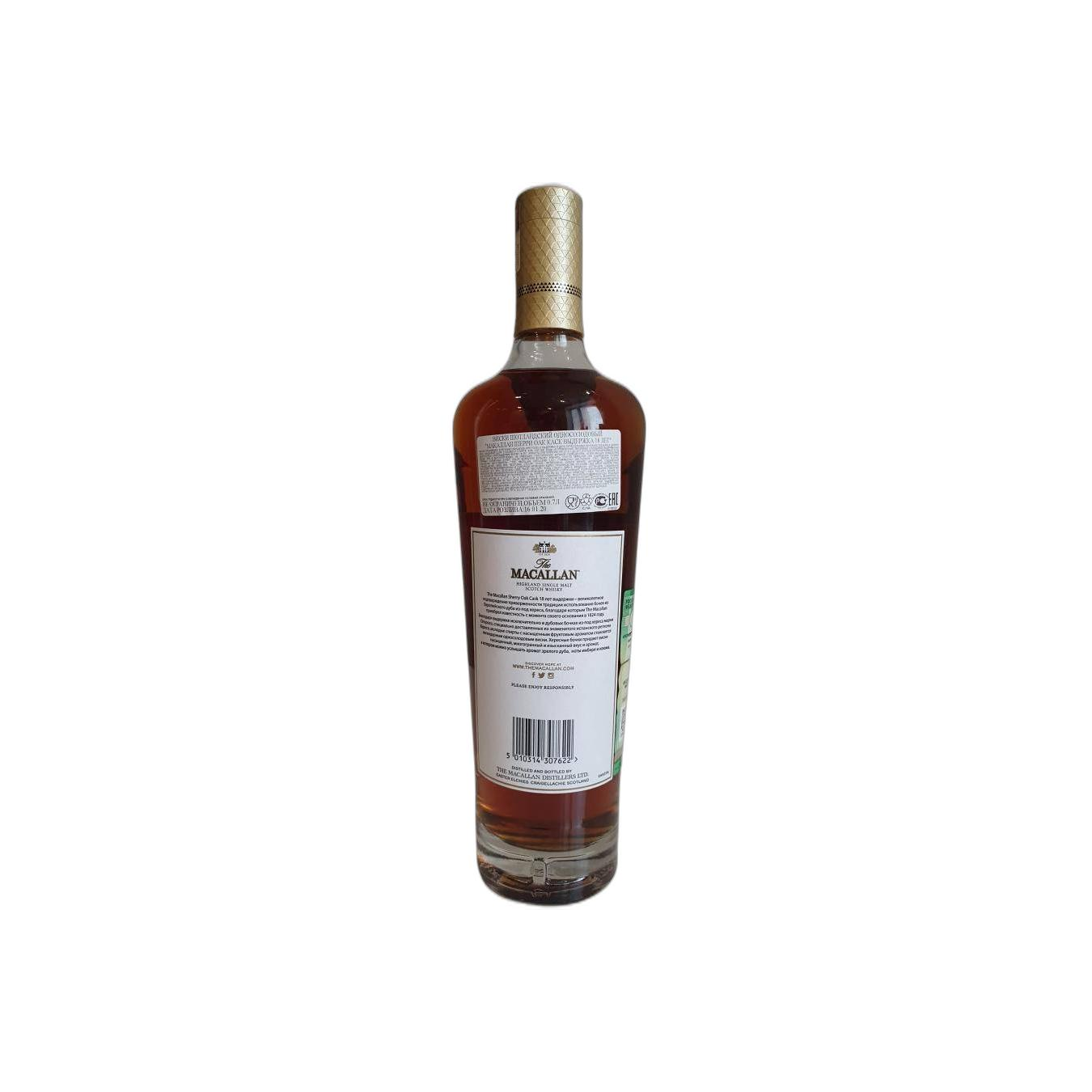 The Macallan 18 Years Single Malt Whisky 2