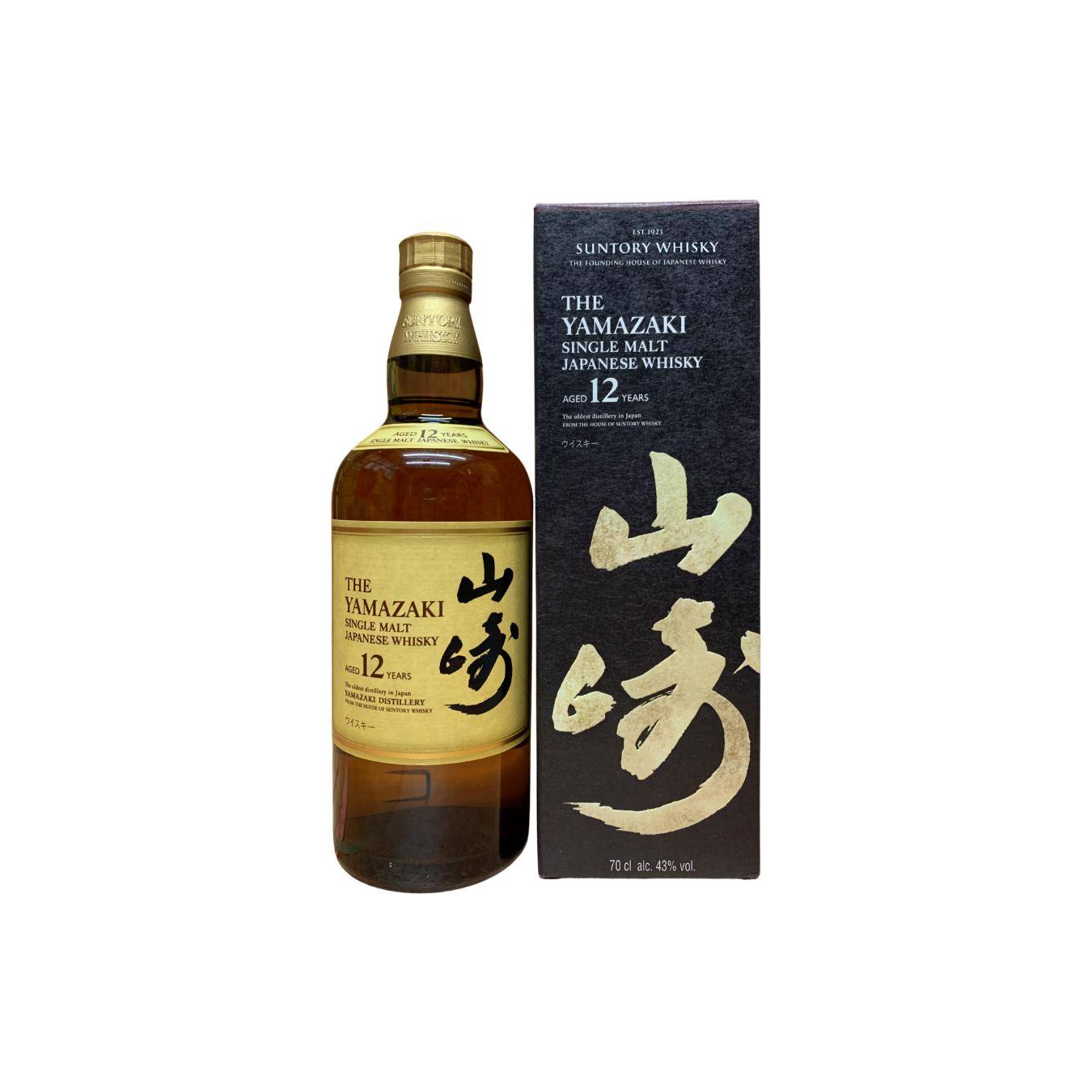 Yamazaki 12 Years Single Malt Whisky 2