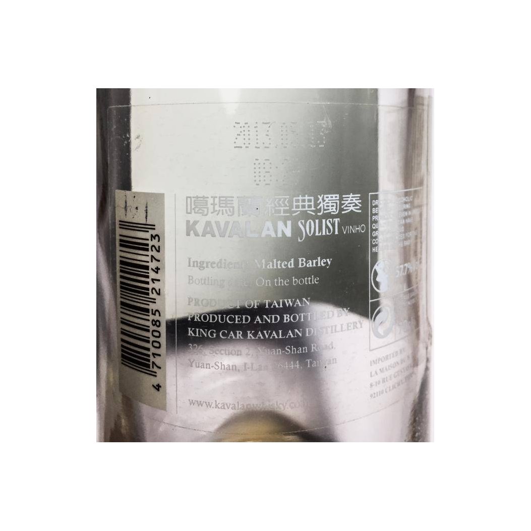 Kavalan Vinho Barrique 2009 4 Years Single Malt Whisky 2